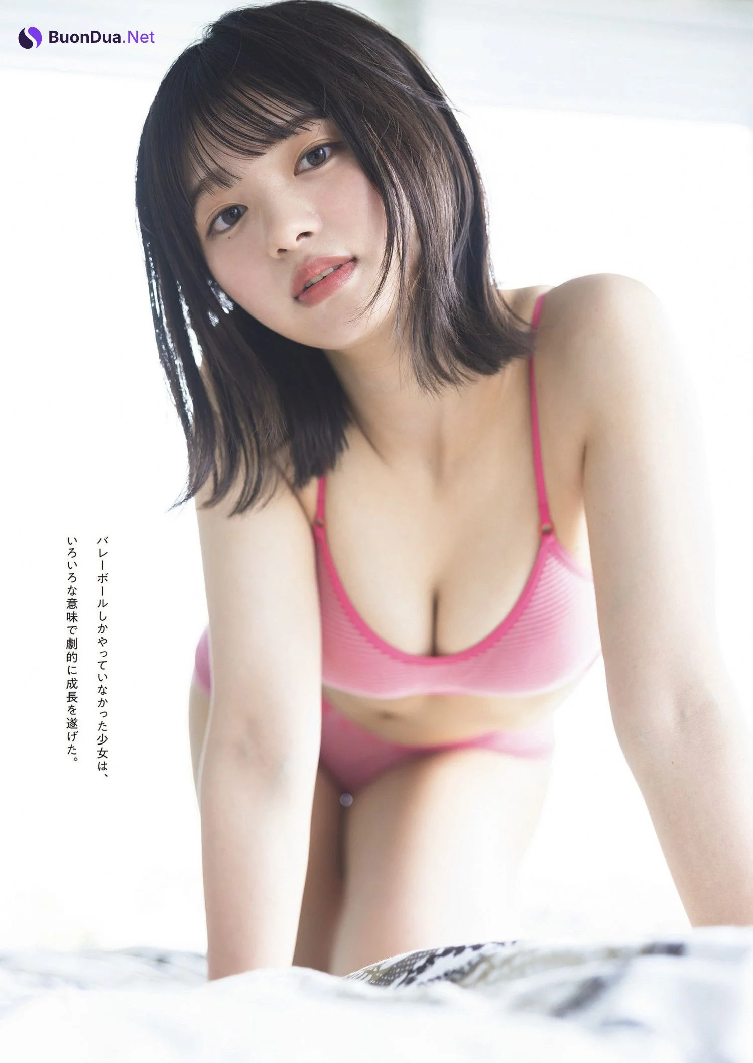 Hina Makino 蒔埜ひな, Weekly Playboy 2024 No.33 (週刊プレイボーイ 2024年33号) - รูปภาพ 4