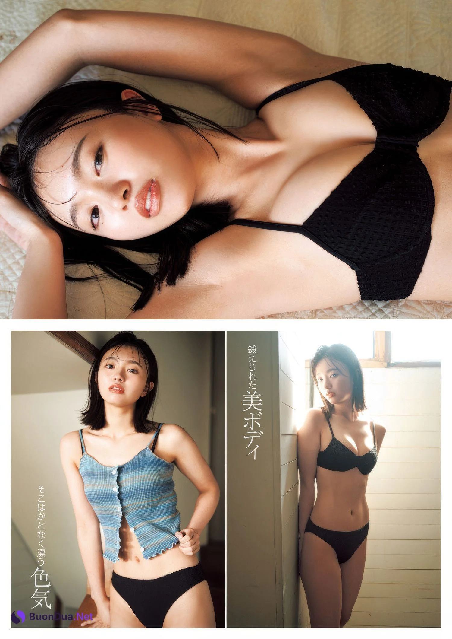 Hina Makino 蒔埜ひな, Young Jump 2025 No.16 (ヤングジャンプ 2025年16号) - Photo 2