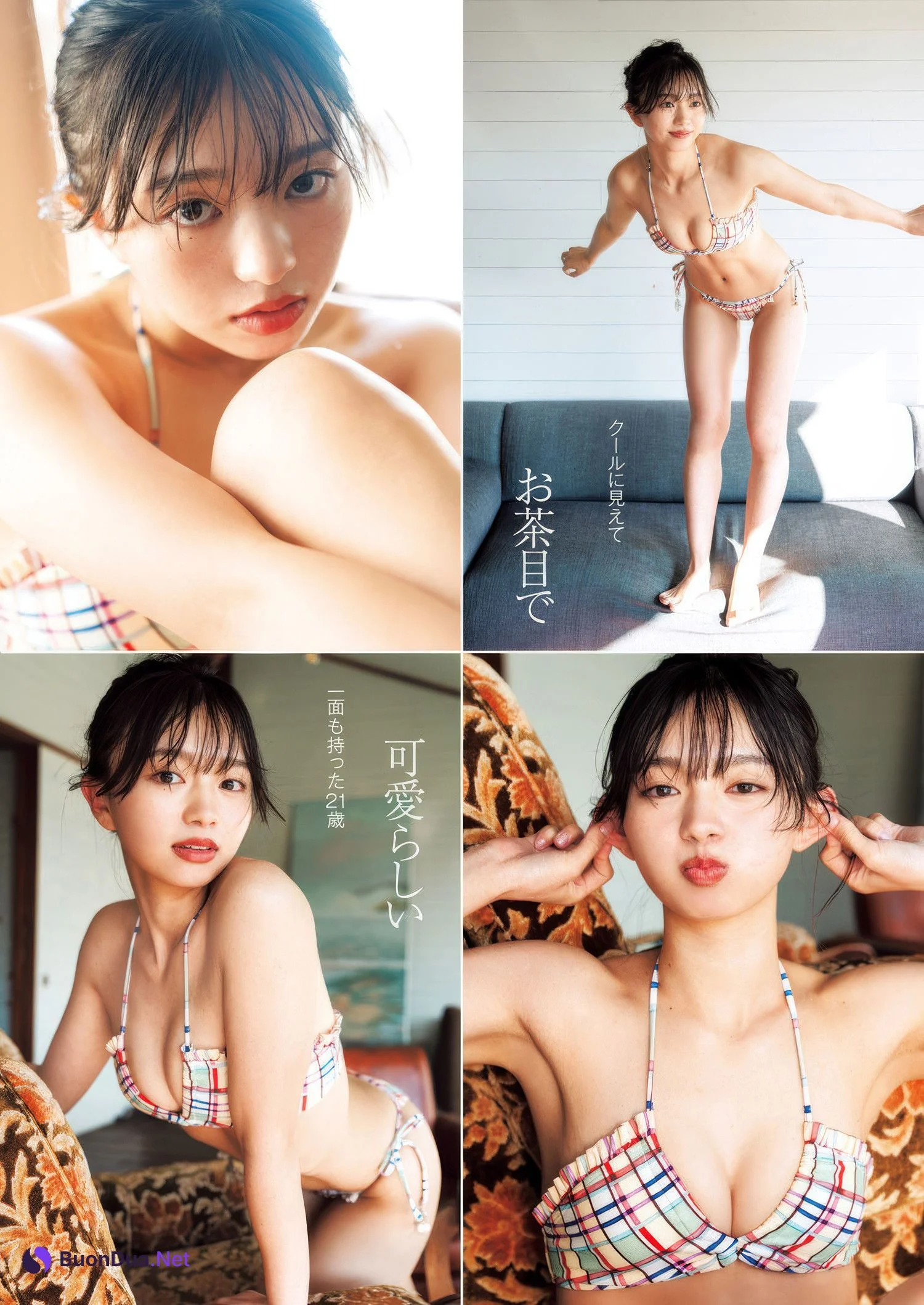 Hina Makino 蒔埜ひな, Young Jump 2025 No.16 (ヤングジャンプ 2025年16号) - Photo 4