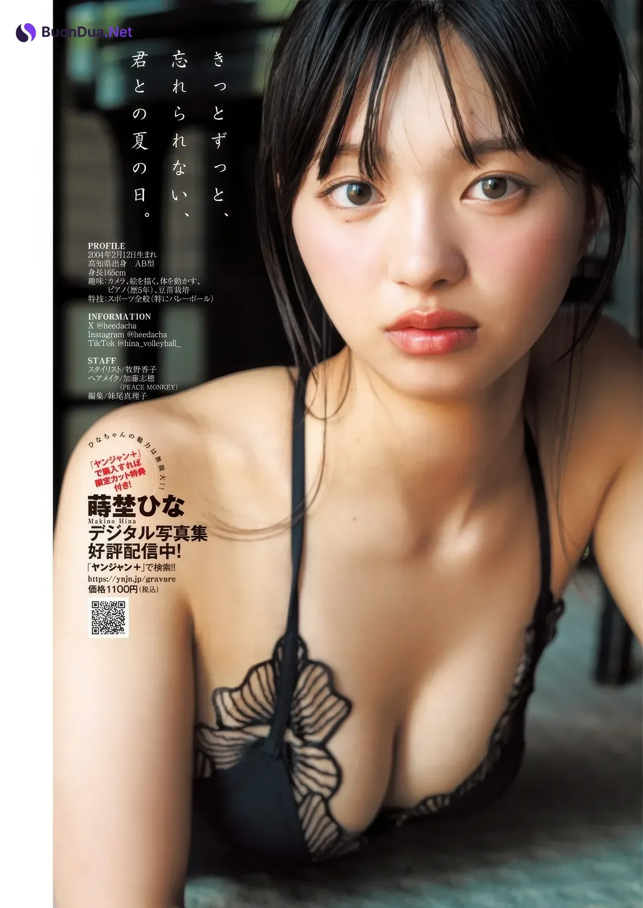 Hina Makino 蒔埜ひな, Young Jump 2025 No.42 (ヤングジャンプ 2025年42号) - Photo 5