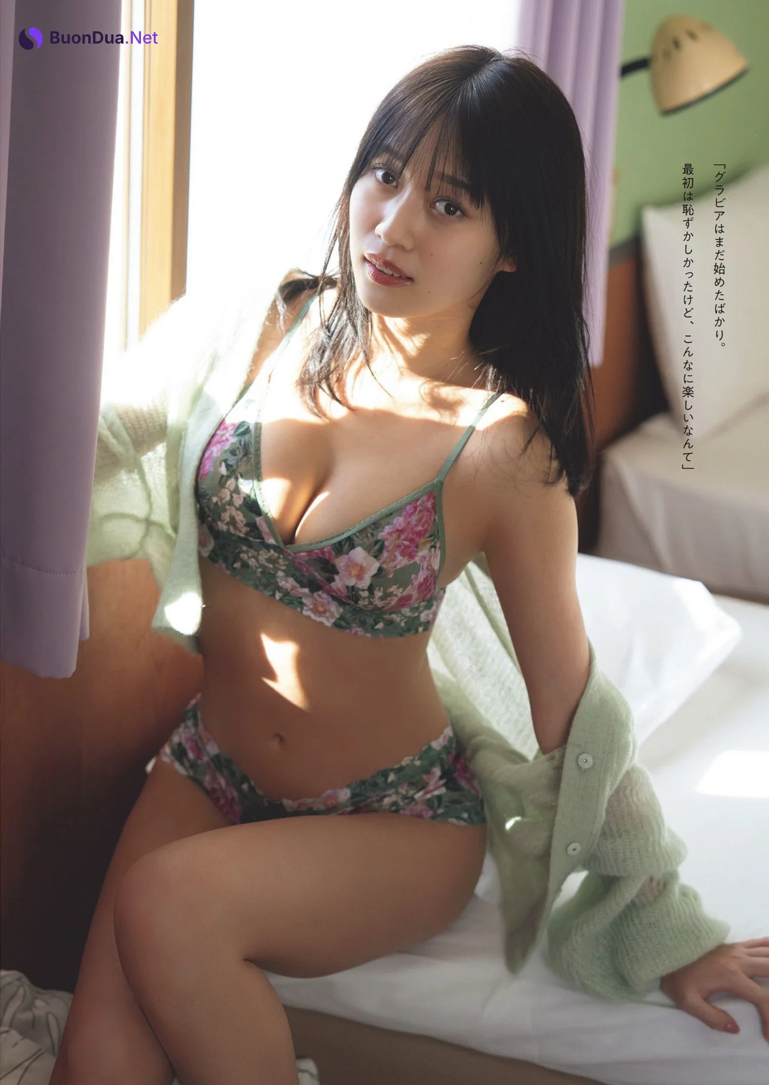 Hina Nagase 永瀬ひな, Weekly Playboy 2024 No.24 (週刊プレイボーイ 2024年24号) - Photo 3