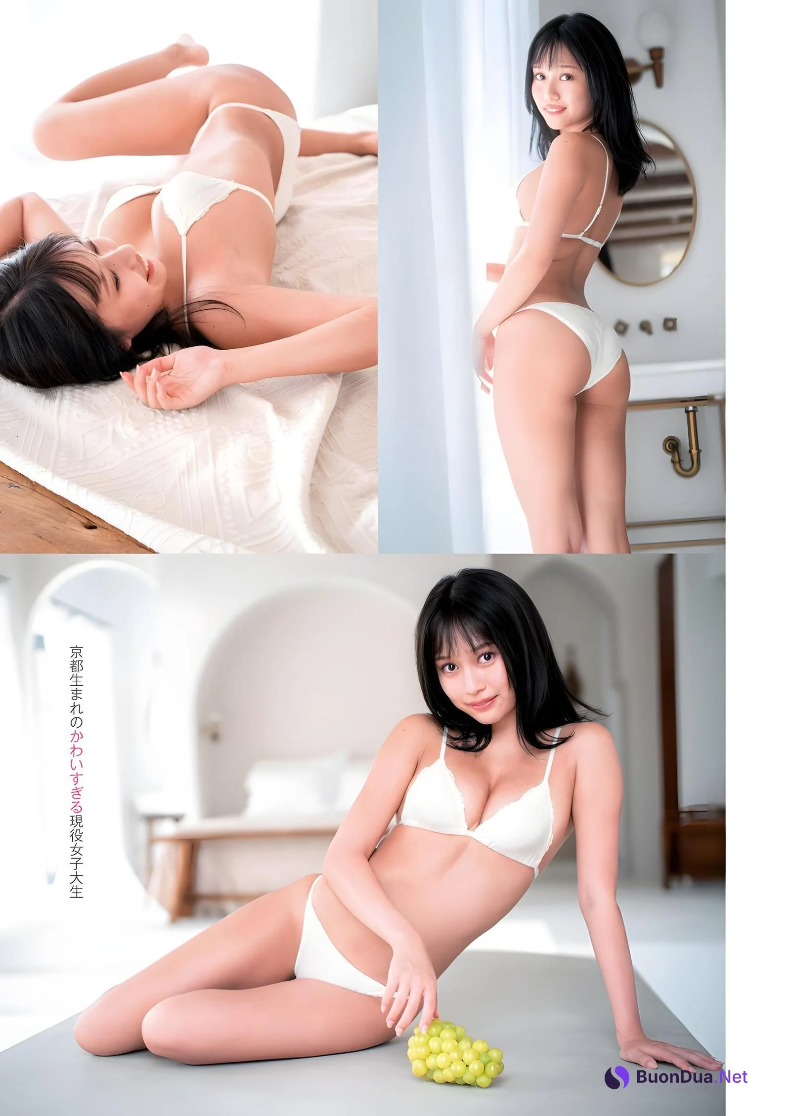 Hina Nagase 永瀬ひな, Young Jump 2023 No.53 (ヤングジャンプ 2023年53号) - 사진 2