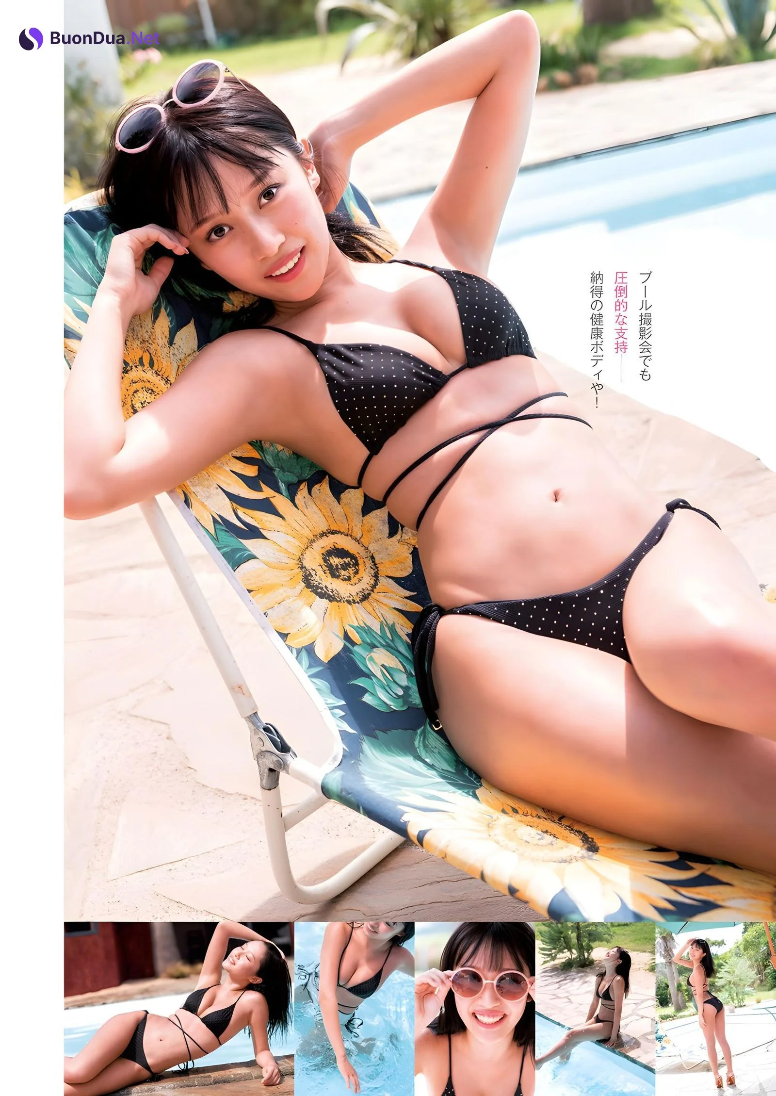 Hina Nagase 永瀬ひな, Young Jump 2023 No.53 (ヤングジャンプ 2023年53号) - 사진 3