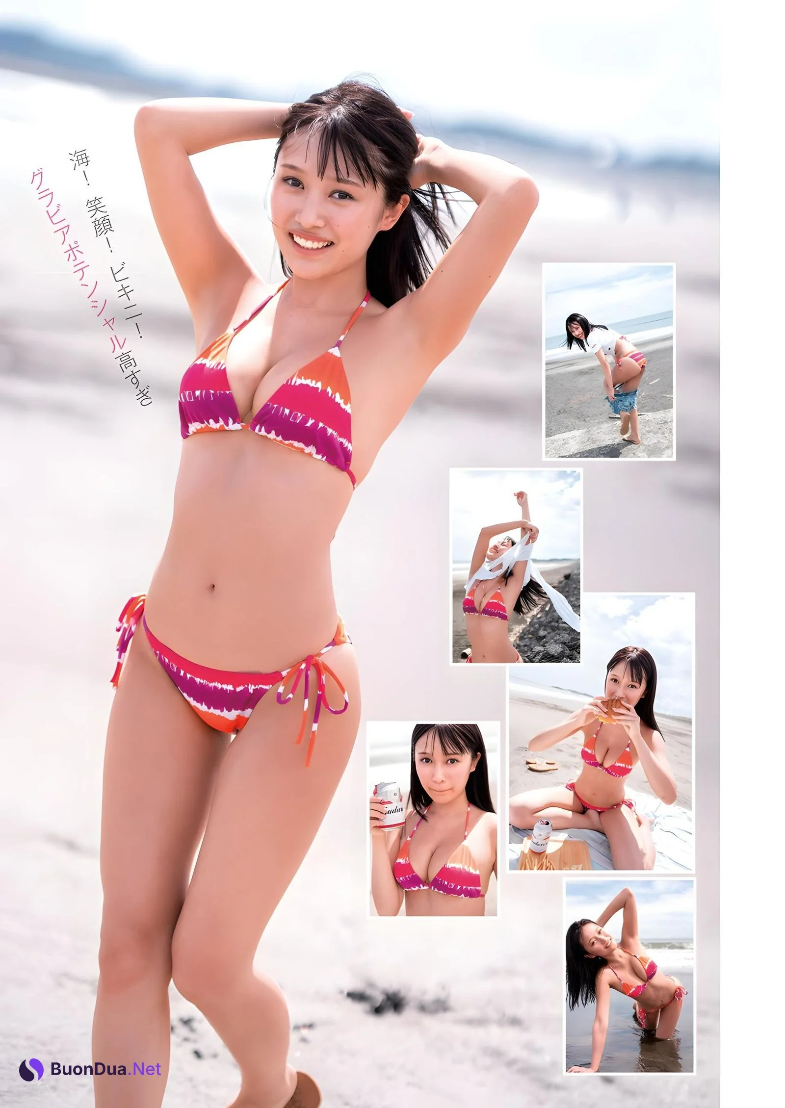 Hina Nagase 永瀬ひな, Young Jump 2023 No.53 (ヤングジャンプ 2023年53号) - 사진 4