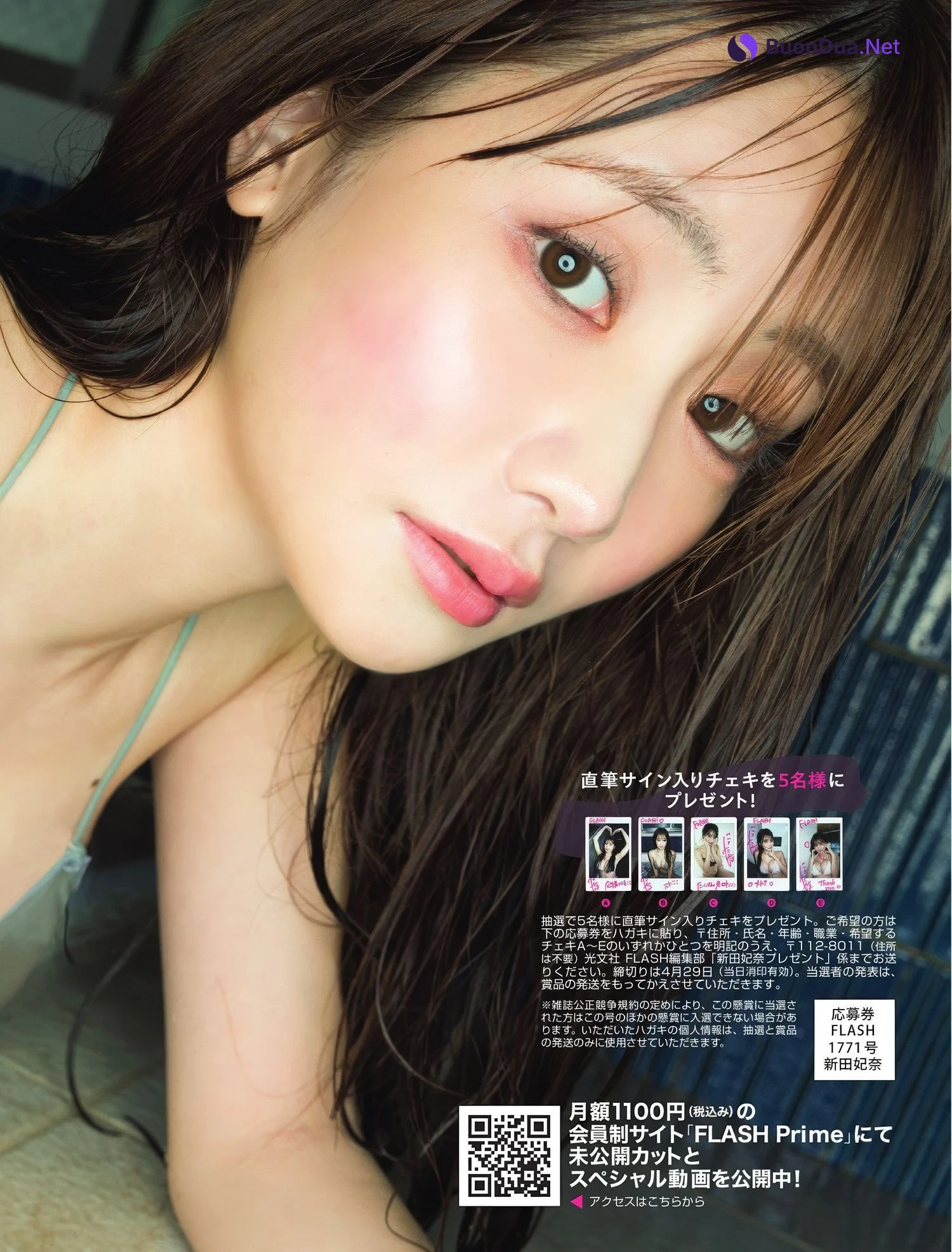 Hina Nitta 新田妃奈, FLASH 2025.05.06 (フラッシュ 2025年5月6日号) - Photo 7
