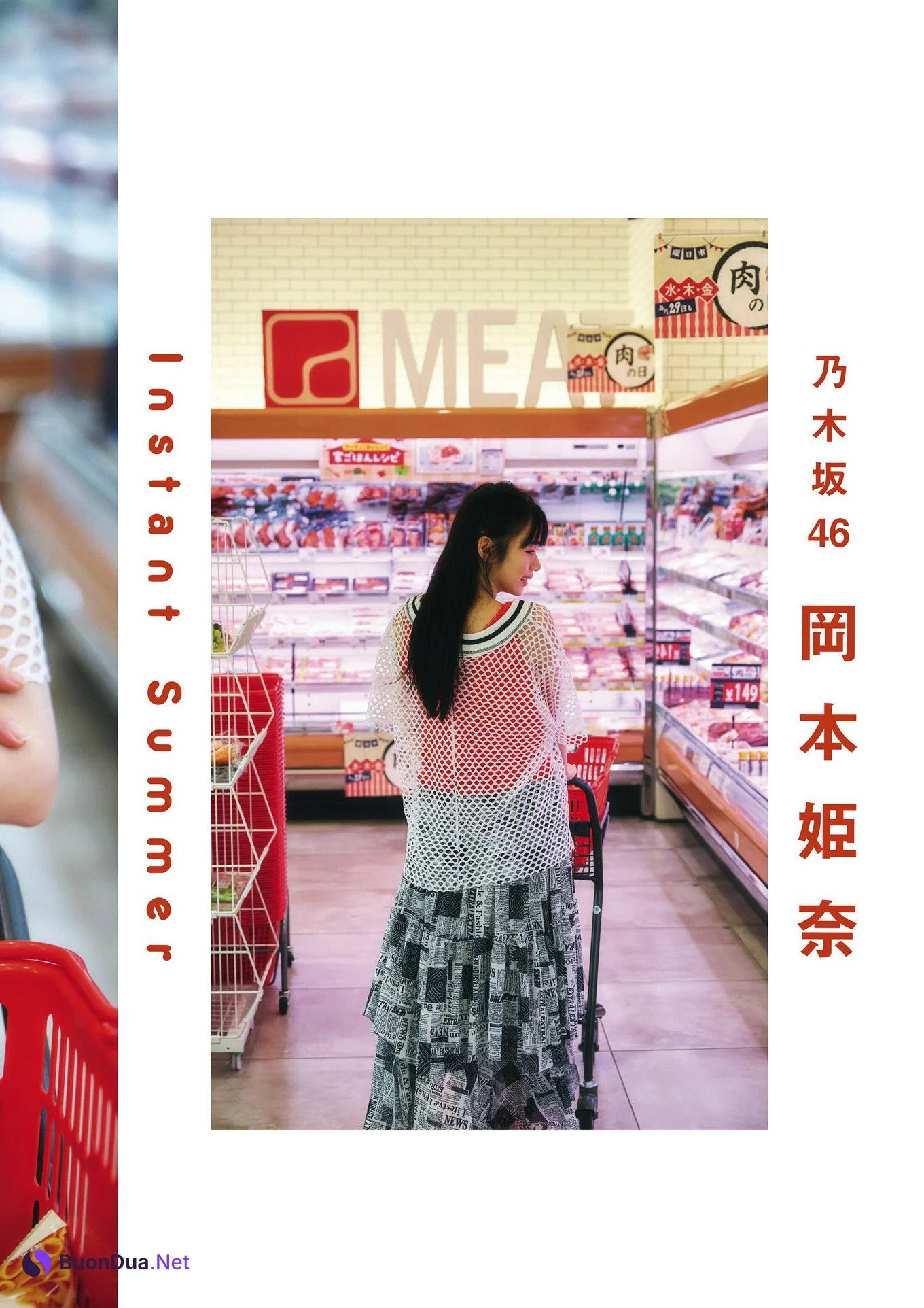 Hina Okamoto 岡本姫奈, BRODY 2024 No.10 (ブロディ 2024年10月号) - Photo 2