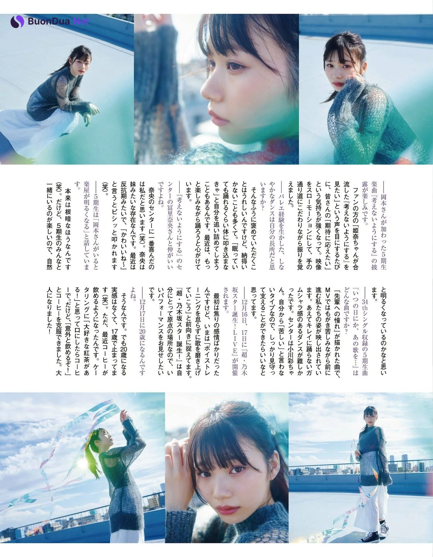 Hina Okamoto 岡本姫奈, Ex-Taishu 2024.01-02 (EX大衆 2024年1-2月号) - Photo 5