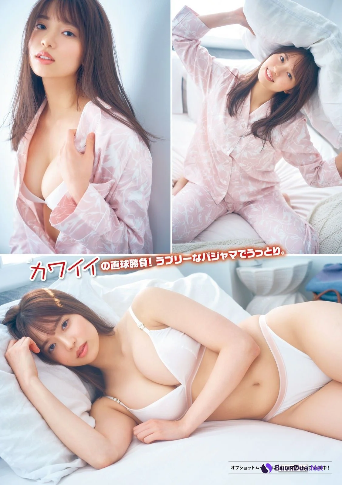 Hina Shinkawa 新川日菜, Young Magazine 2023 No.17 (ヤングマガジン 2023年17号) - Photo 2