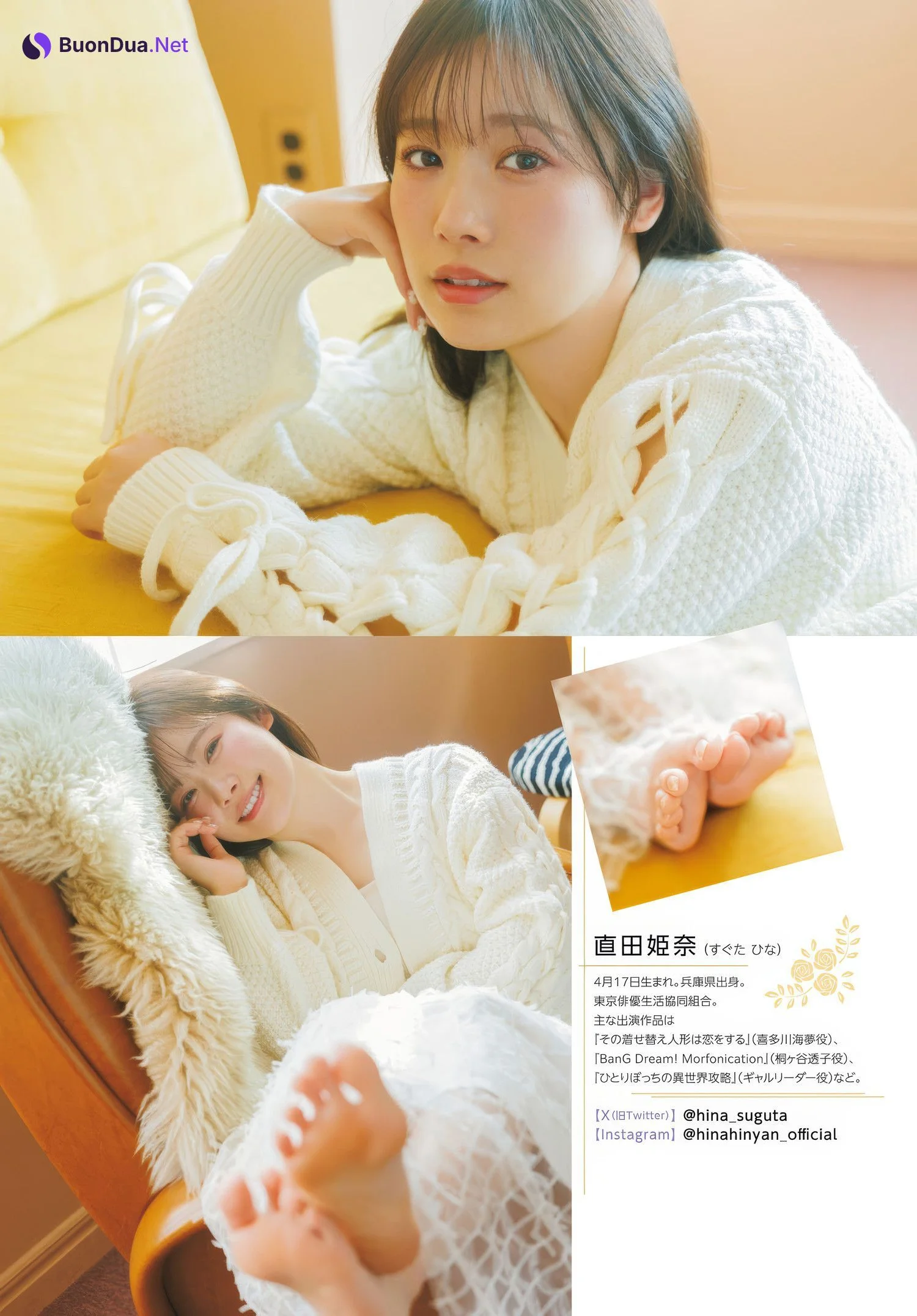 Hina Suguta 直田姫奈, Young Dragon Age ヤングドラゴンエイジ 2025.03 号増刊 - Photo 6