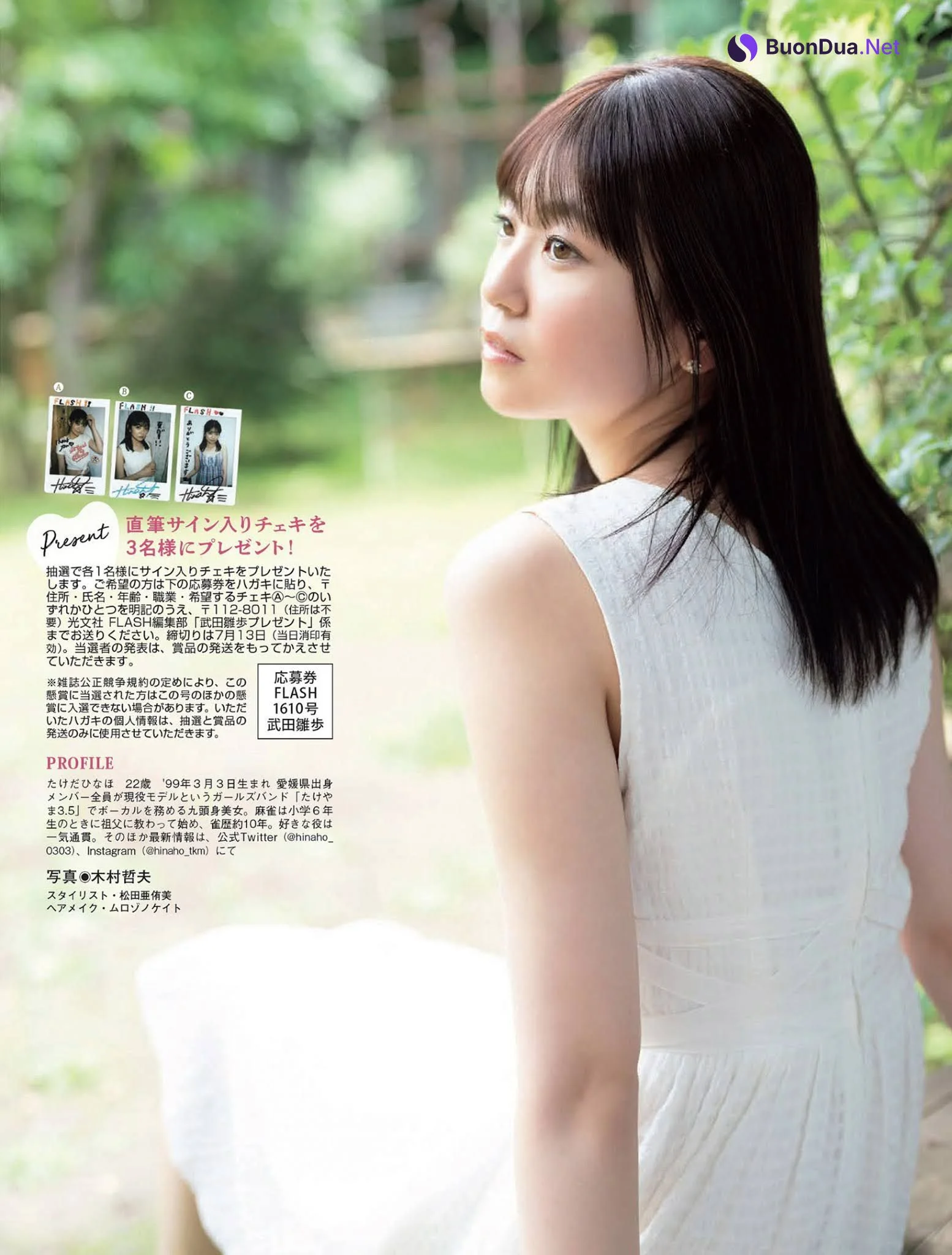 Hinaho Takeda 武田雛歩, FLASH 2021.07.20 (フラッシュ 2021年7月20日号) - Photo 3
