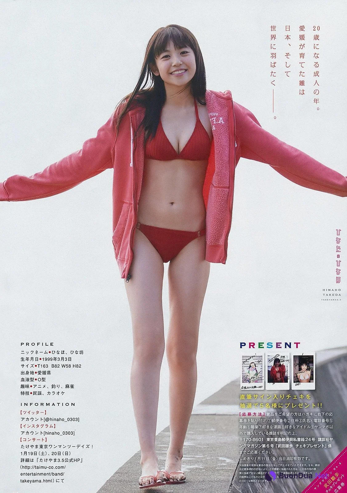 Hinaho Takeda 武田雛歩, Young Magazine 2019 No.06 (ヤングマガジン 2019年6号) - Photo 3