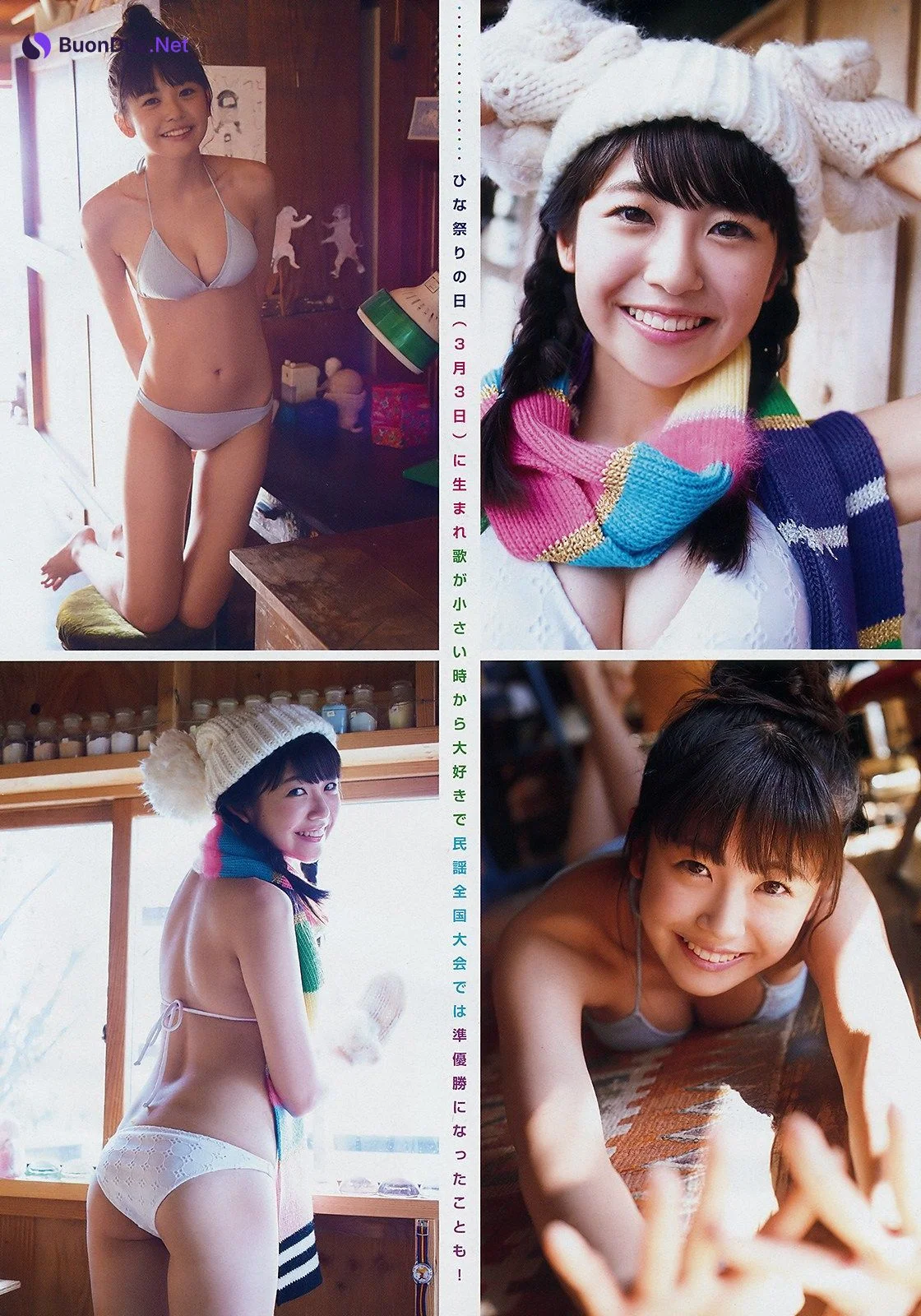 Hinaho Takeda 武田雛歩, Young Magazine 2019 No.06 (ヤングマガジン 2019年6号) - Photo 4