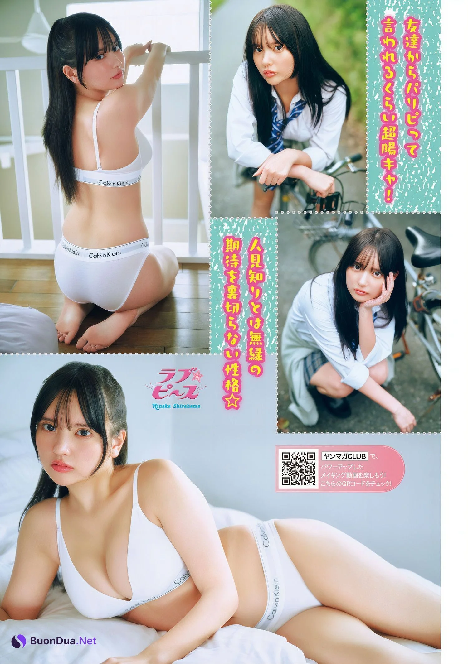 Hinaka Shirahama 白濱ひなか, Young Magazine 2024 No.49 (ヤングマガジン 2024年49号) - รูปภาพ 2