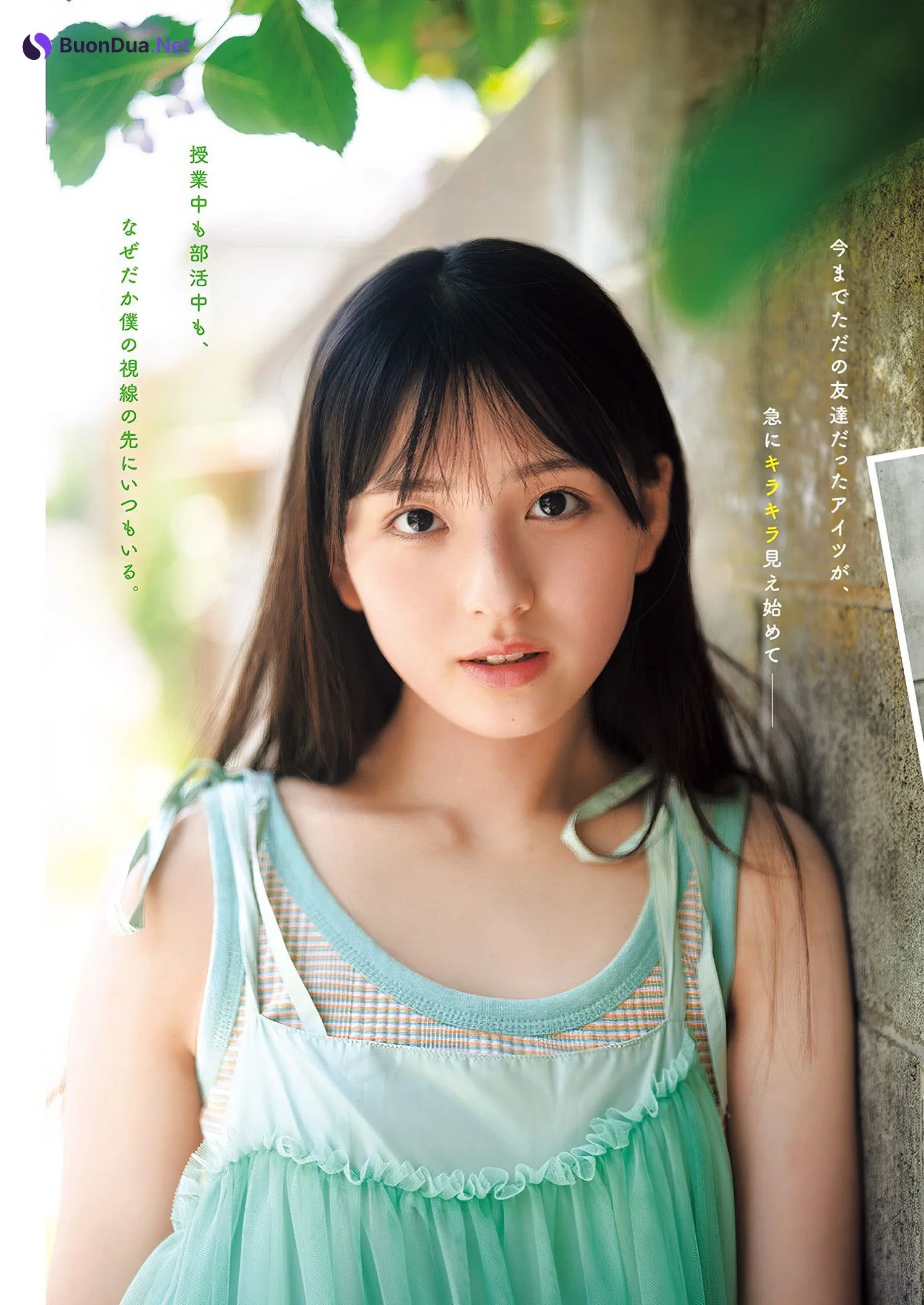 Hinako Irie 入江日奈子, Young Jump 2024 No.40 (ヤングジャンプ 2024年40号) - Photo 3