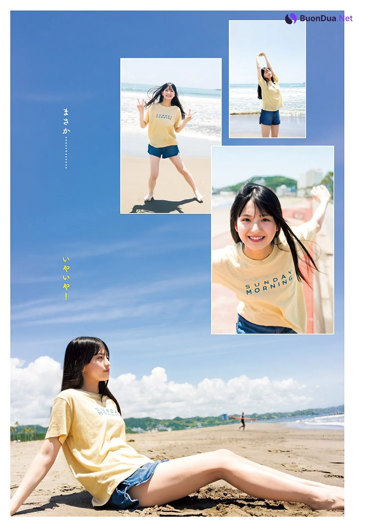Hinako Irie 入江日奈子, Young Jump 2024 No.40 (ヤングジャンプ 2024年40号) - Photo 6