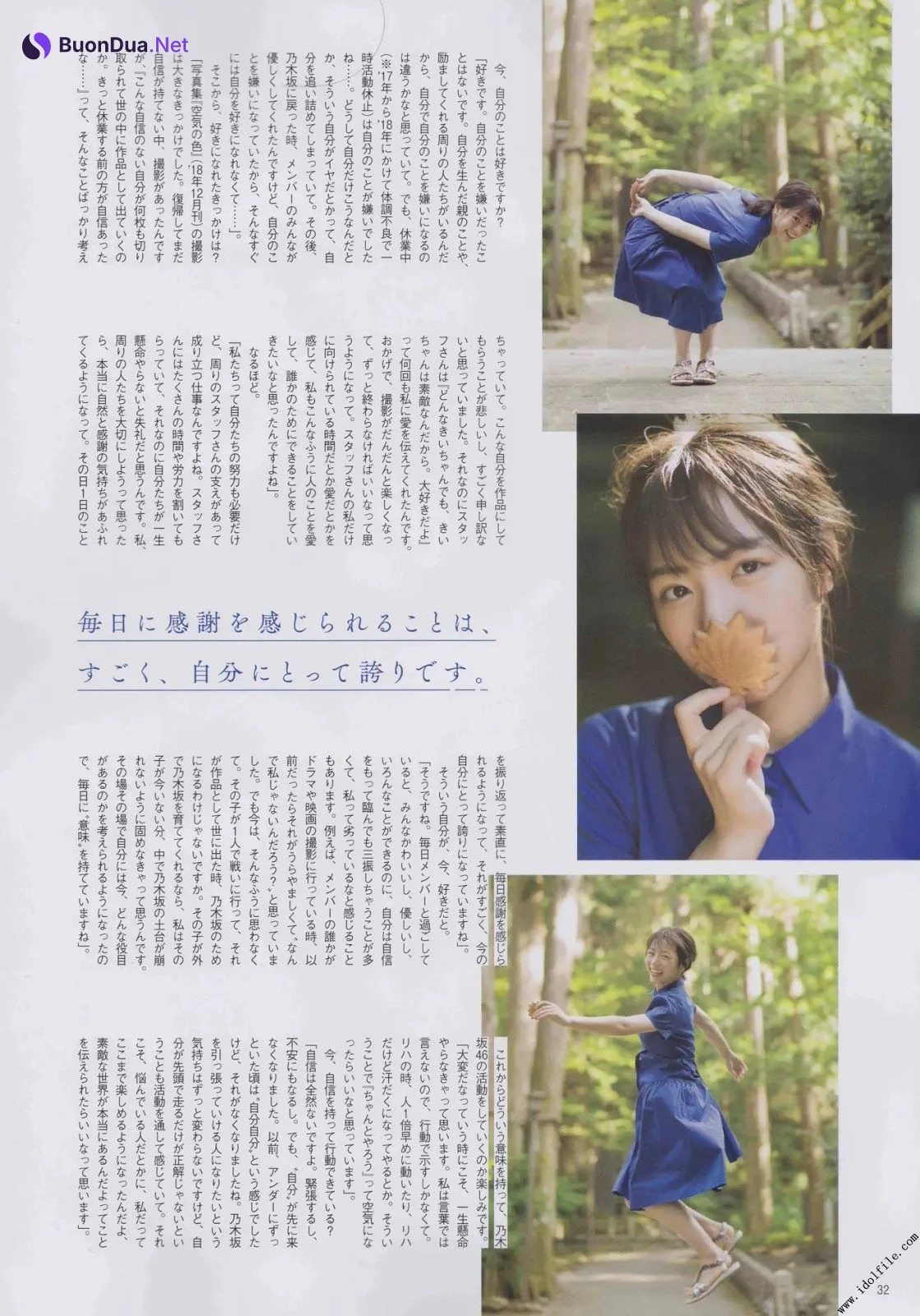 Hinako Kitano 北野日奈子, B.L.T. 2019.11 (ビー・エル・ティー 2019年11月号) - Photo 4