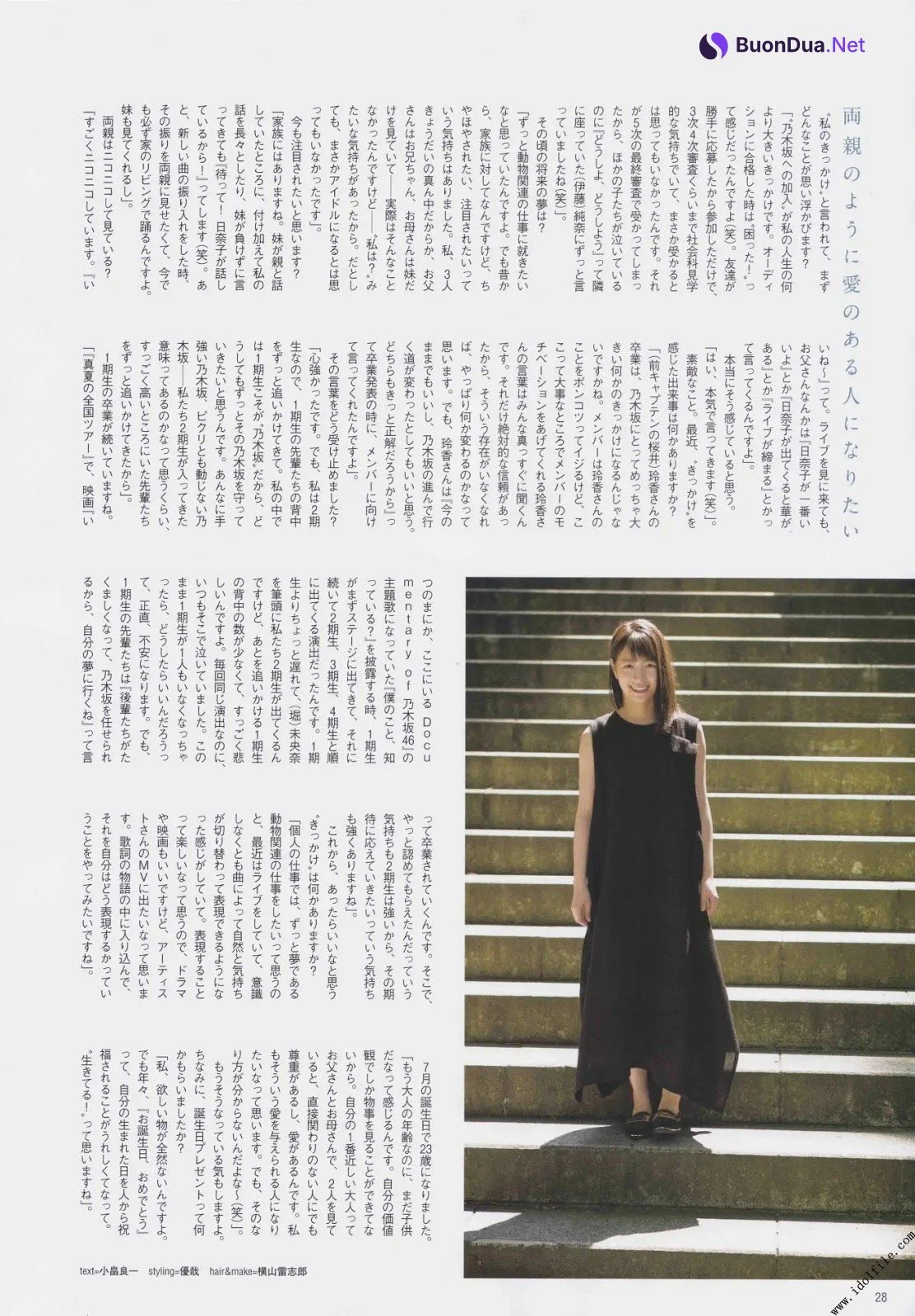 Hinako Kitano 北野日奈子, B.L.T. 2019.12 (ビー・エル・ティー 2019年12月号) - Photo 8