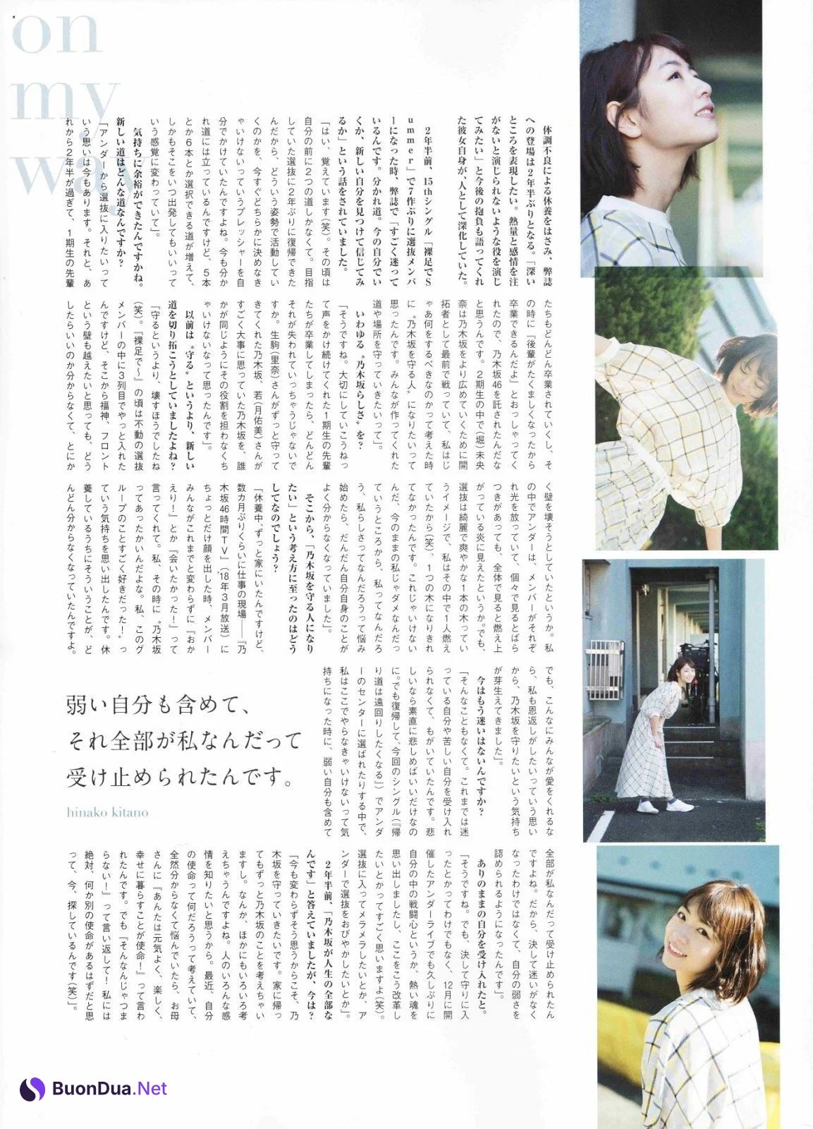 Hinako Kitano 北野日奈子, B.L.T Graph 2019年2月号 Vol.40 - Photo 10