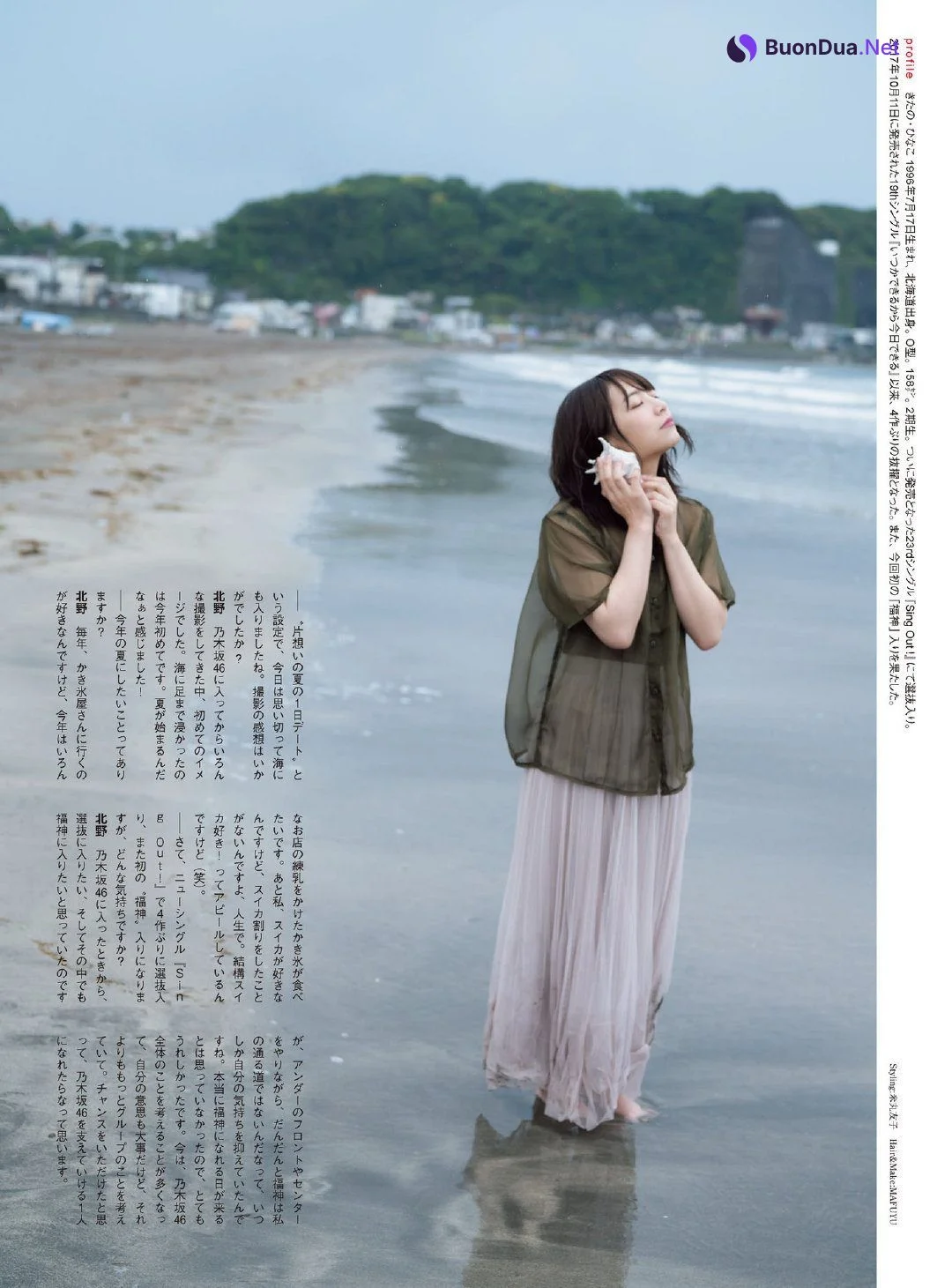 Hinako Kitano 北野日奈子, ENTAME 2019.07 (月刊エンタメ 2019年7月号) - Photo 9