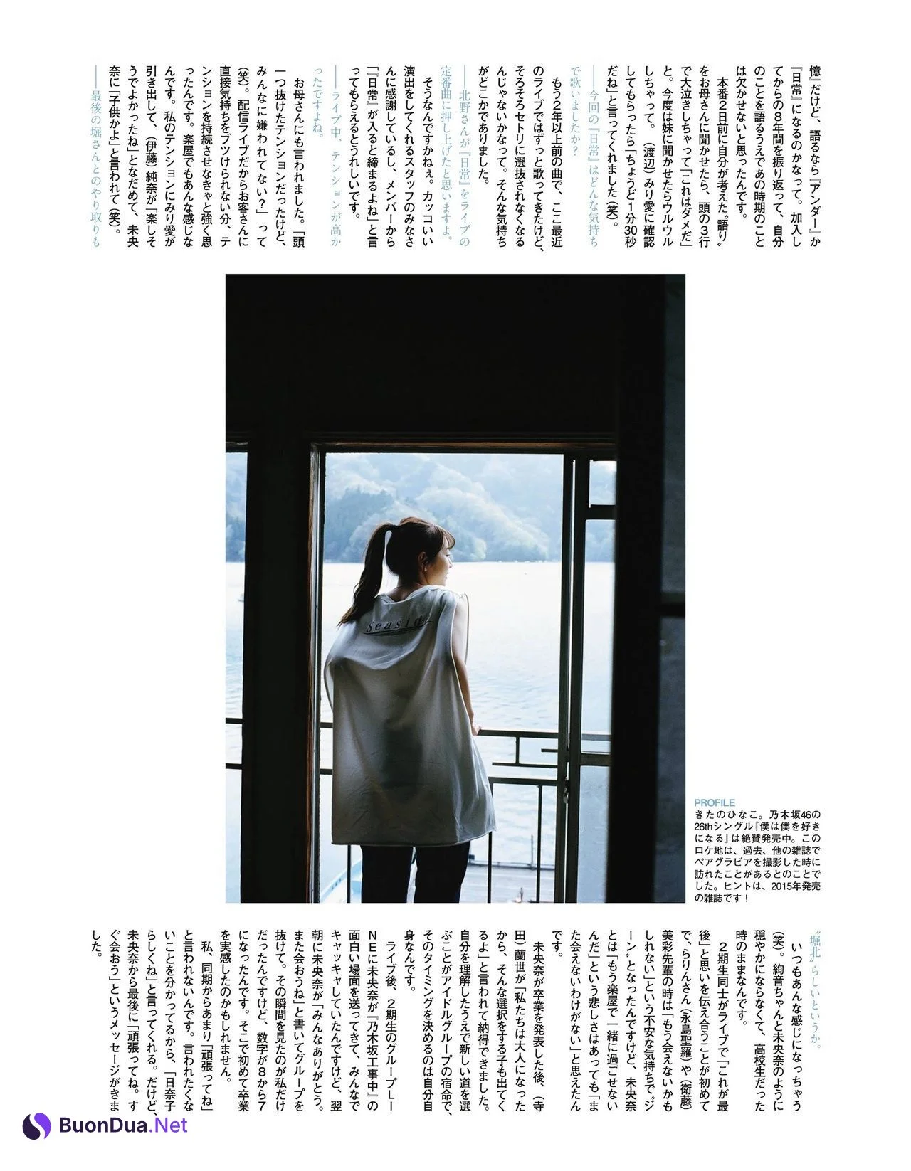 Hinako Kitano 北野日奈子, Ex-Taishu 2021.05 (EX大衆 2021年5月号) - Photo 6