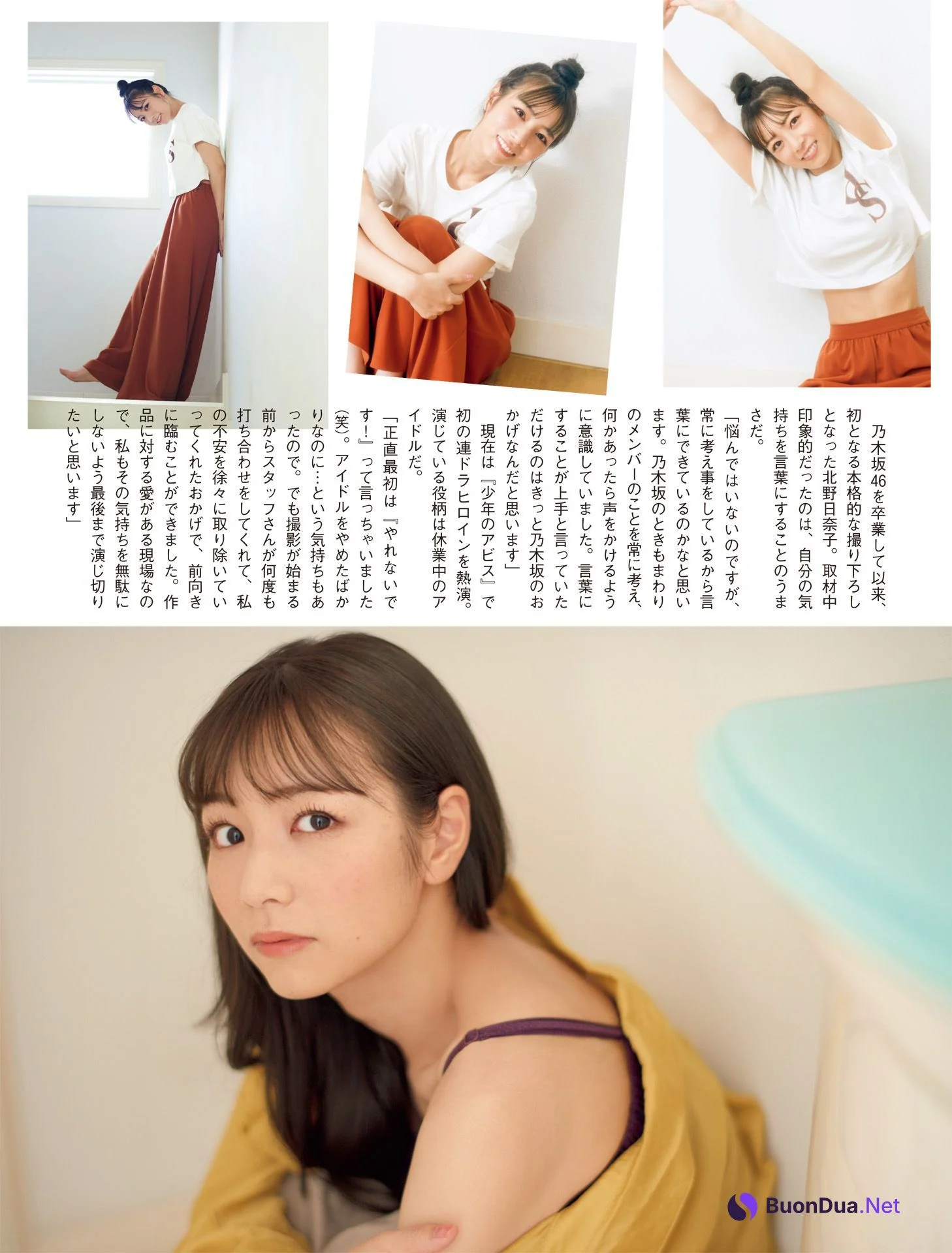 Hinako Kitano 北野日奈子, FLASH 2022.09.20 (フラッシュ 2022年9月20日号) - Photo 3