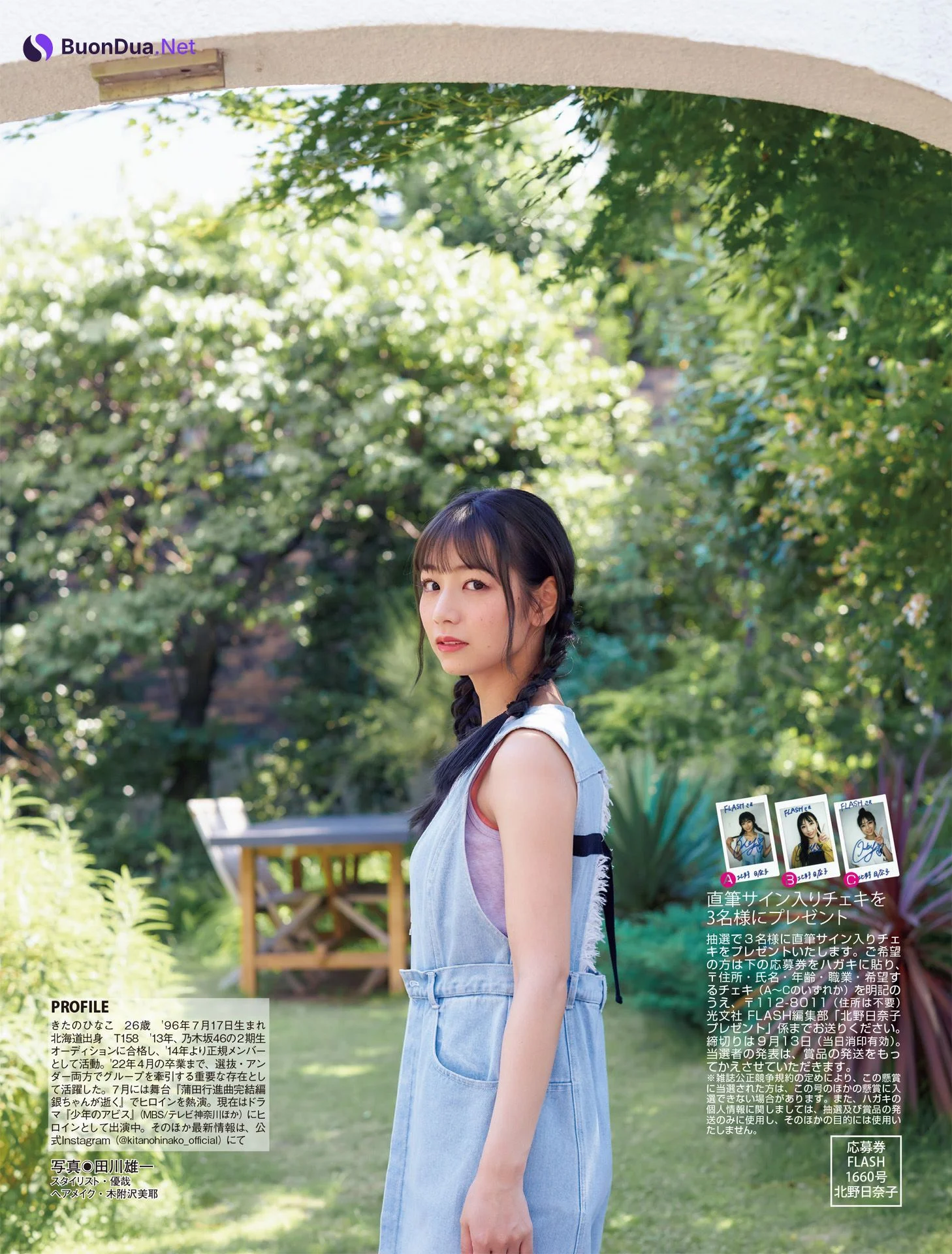 Hinako Kitano 北野日奈子, FLASH 2022.09.20 (フラッシュ 2022年9月20日号) - Photo 5