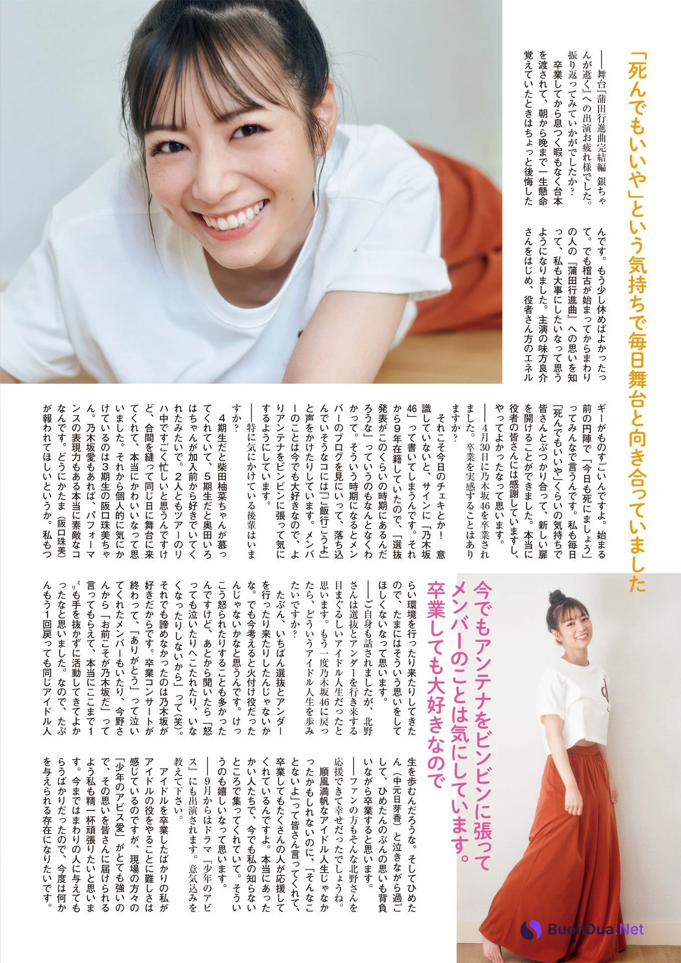 Hinako Kitano 北野日奈子, FLASHスペシャル グラビアBEST 2022年9月30日号 - Photo 3