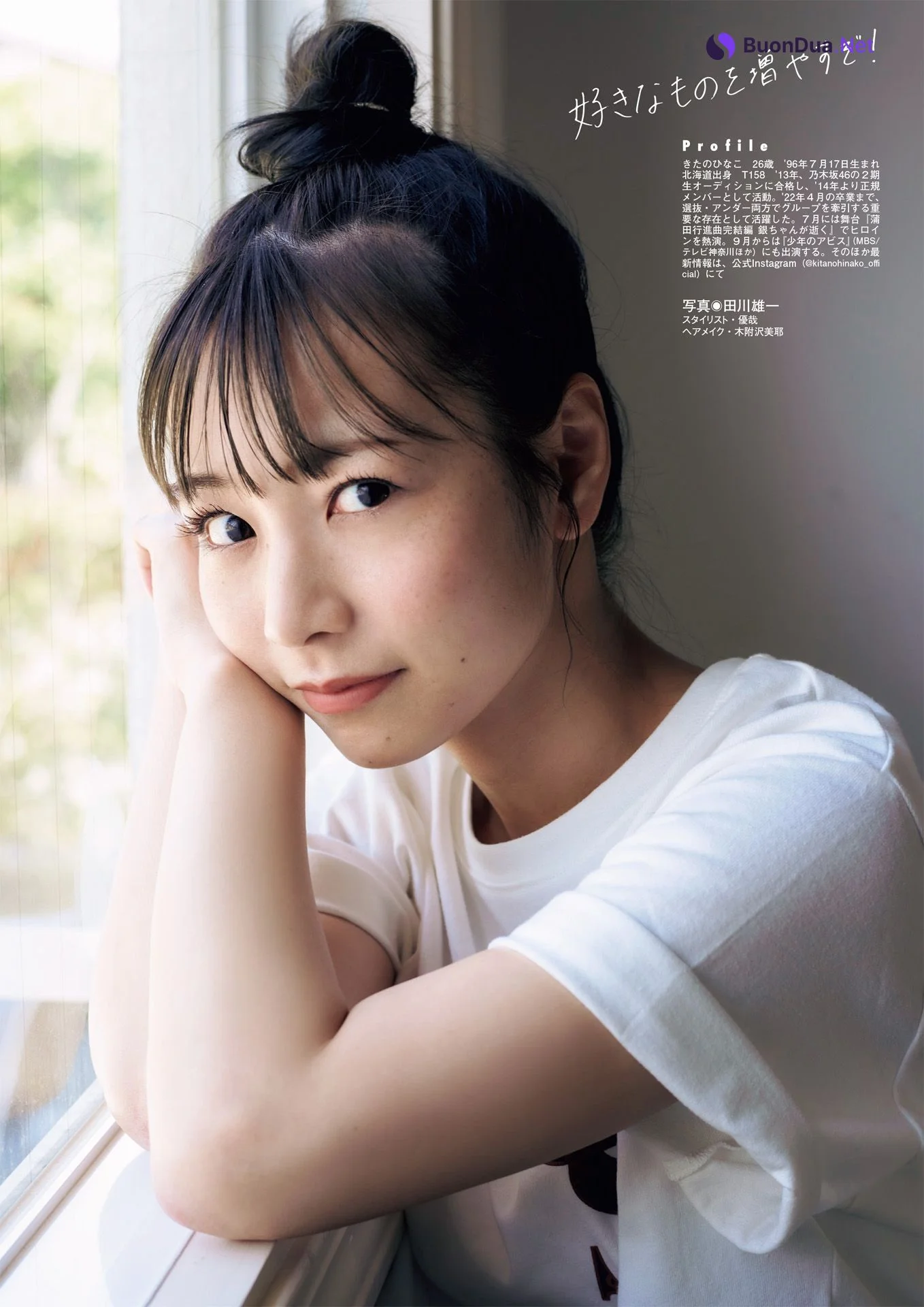 Hinako Kitano 北野日奈子, FLASHスペシャル グラビアBEST 2022年9月30日号 - Photo 4