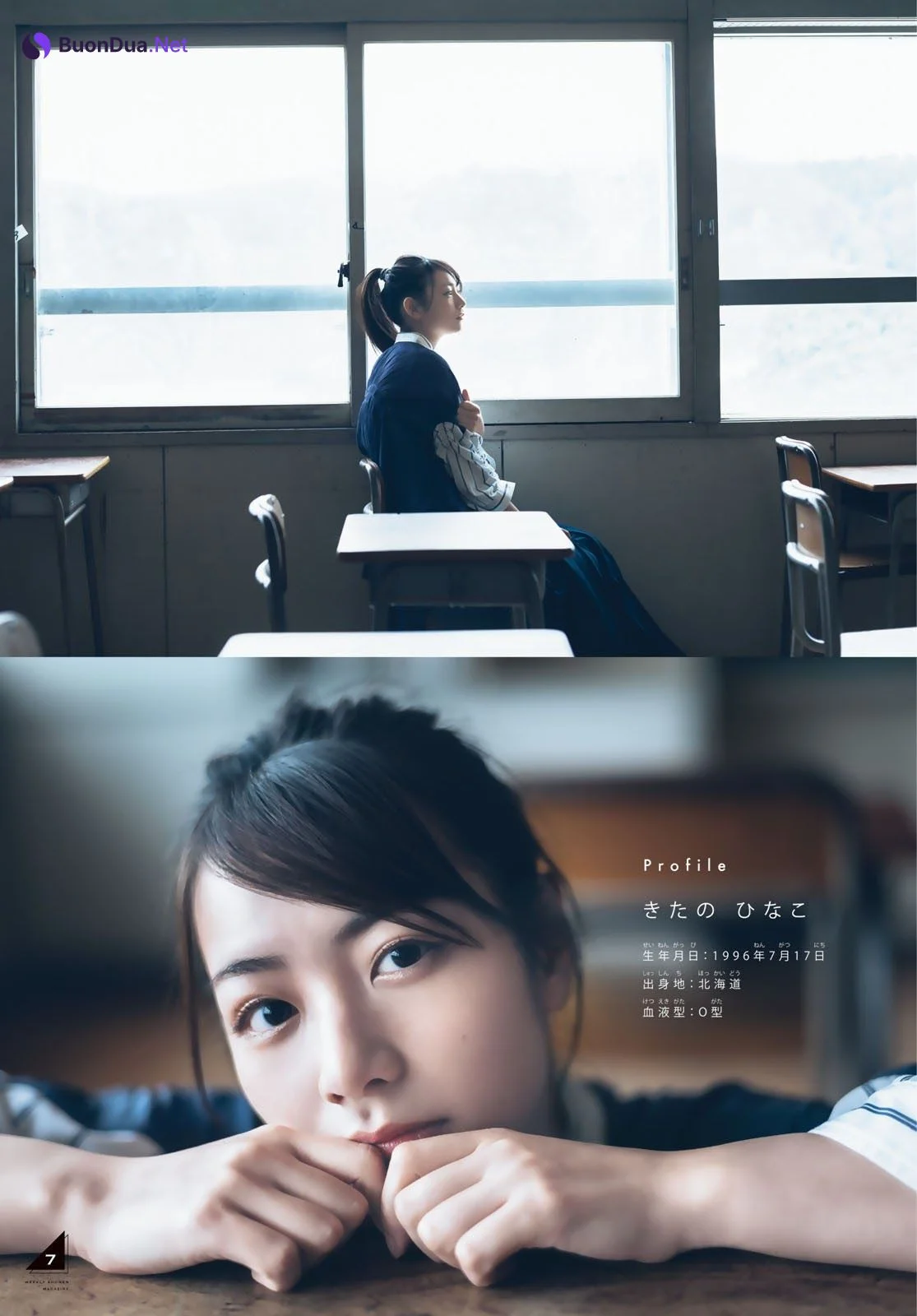 Hinako Kitano 北野日奈子, Shonen Magazine 2021 No.17 (週刊少年マガジン 2021年17号) - Photo 9
