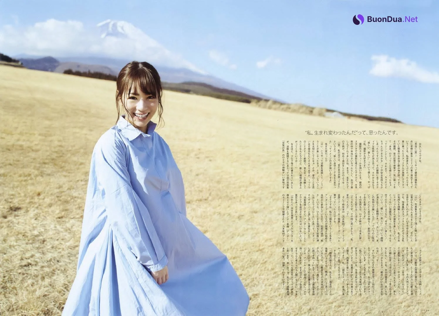 Hinako Kitano 北野日奈子, UTB 2019.04 (アップトゥボーイ 2019年4月号) - Photo 6