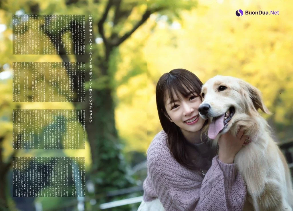 Hinako Kitano 北野日奈子, UTB 2020.02 (アップトゥボーイ 2020年2月号) - Photo 2