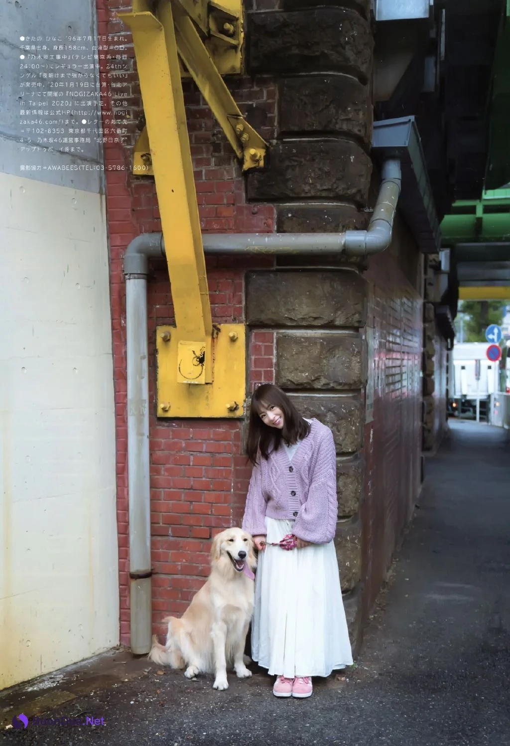 Hinako Kitano 北野日奈子, UTB 2020.02 (アップトゥボーイ 2020年2月号) - Photo 5