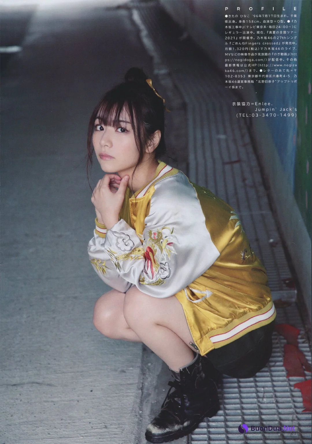 Hinako Kitano 北野日奈子, UTB 2021.09 (アップトゥボーイ 2021年9月号) - Photo 8