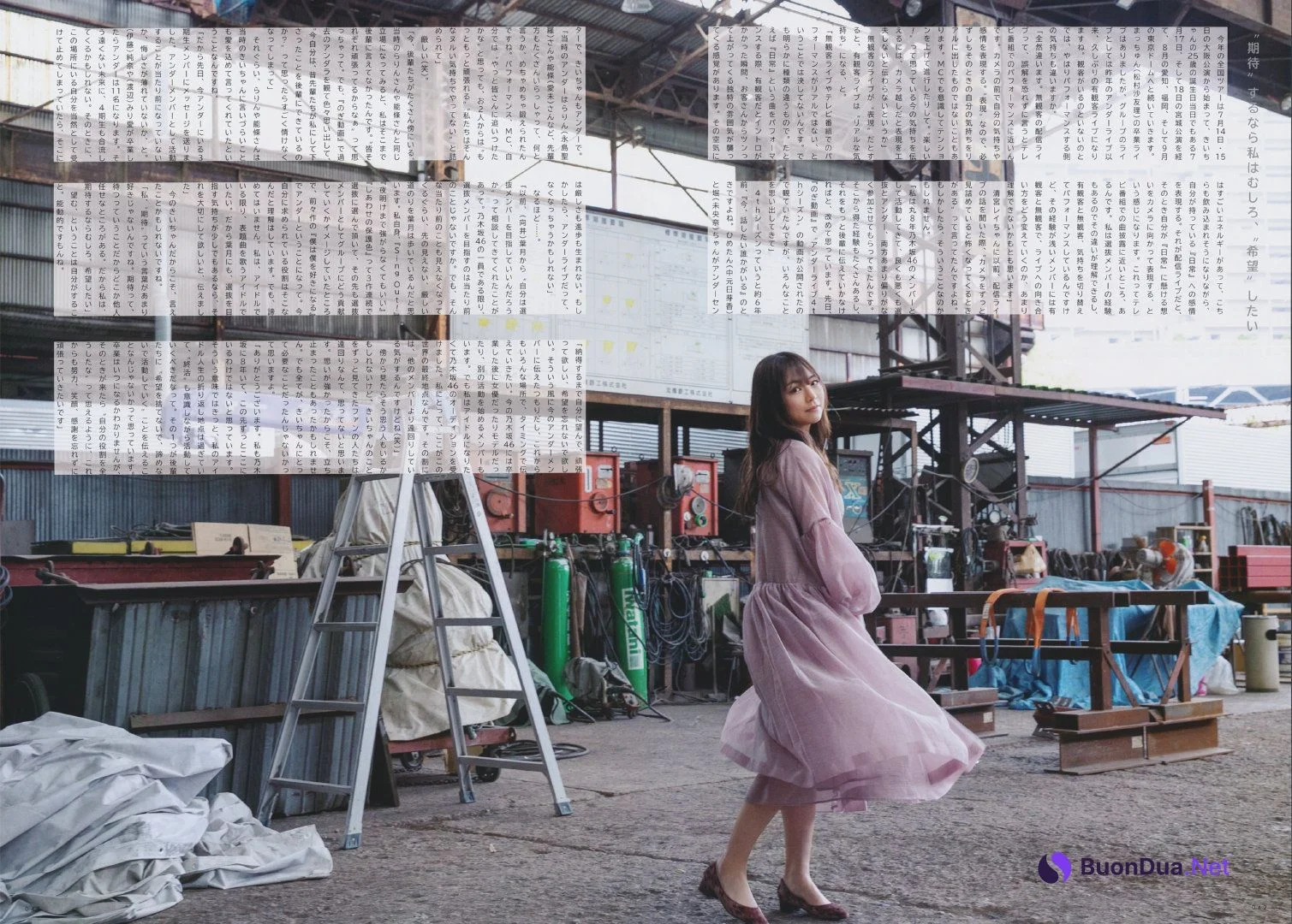 Hinako Kitano 北野日奈子, UTB 2021.09 (アップトゥボーイ 2021年9月号) - Photo 9