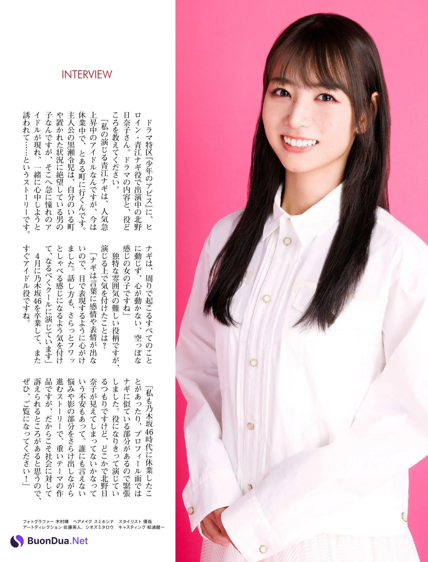Hinako Kitano 北野日奈子, Weekly ASCII 2022.10.04 (週刊アスキー 2022年10月04日号) - รูปภาพ 6