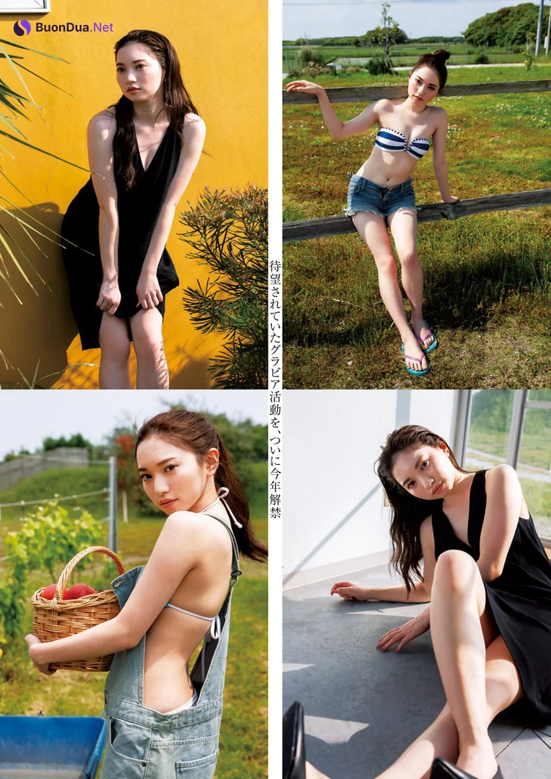 Hinako Okuhara 奥原妃奈子, Young Jump 2023 No.41 (ヤングジャンプ 2023年41号) - Photo 4