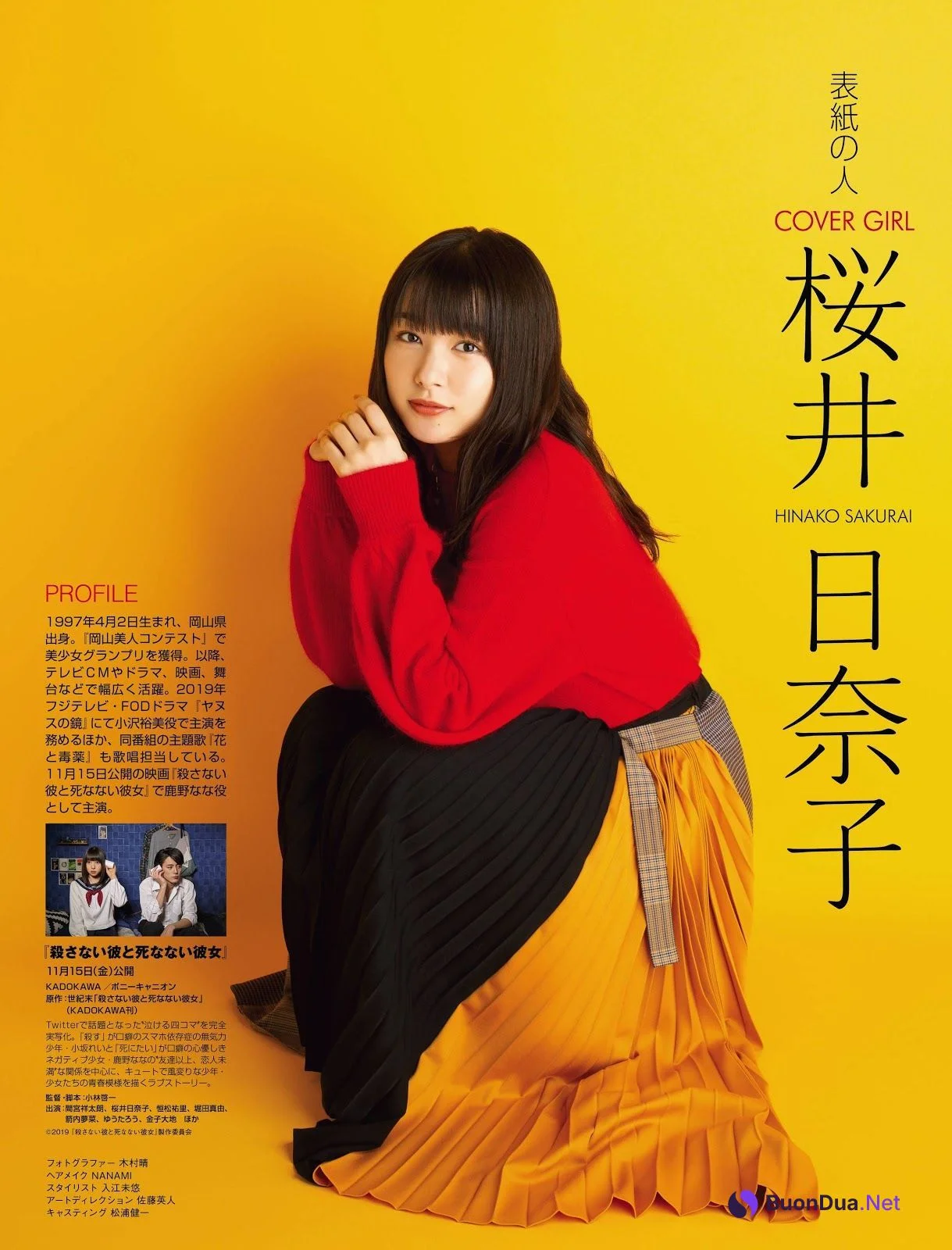 Hinako Sakurai 桜井日奈子, カメラマン 2019.11 - Photo 11
