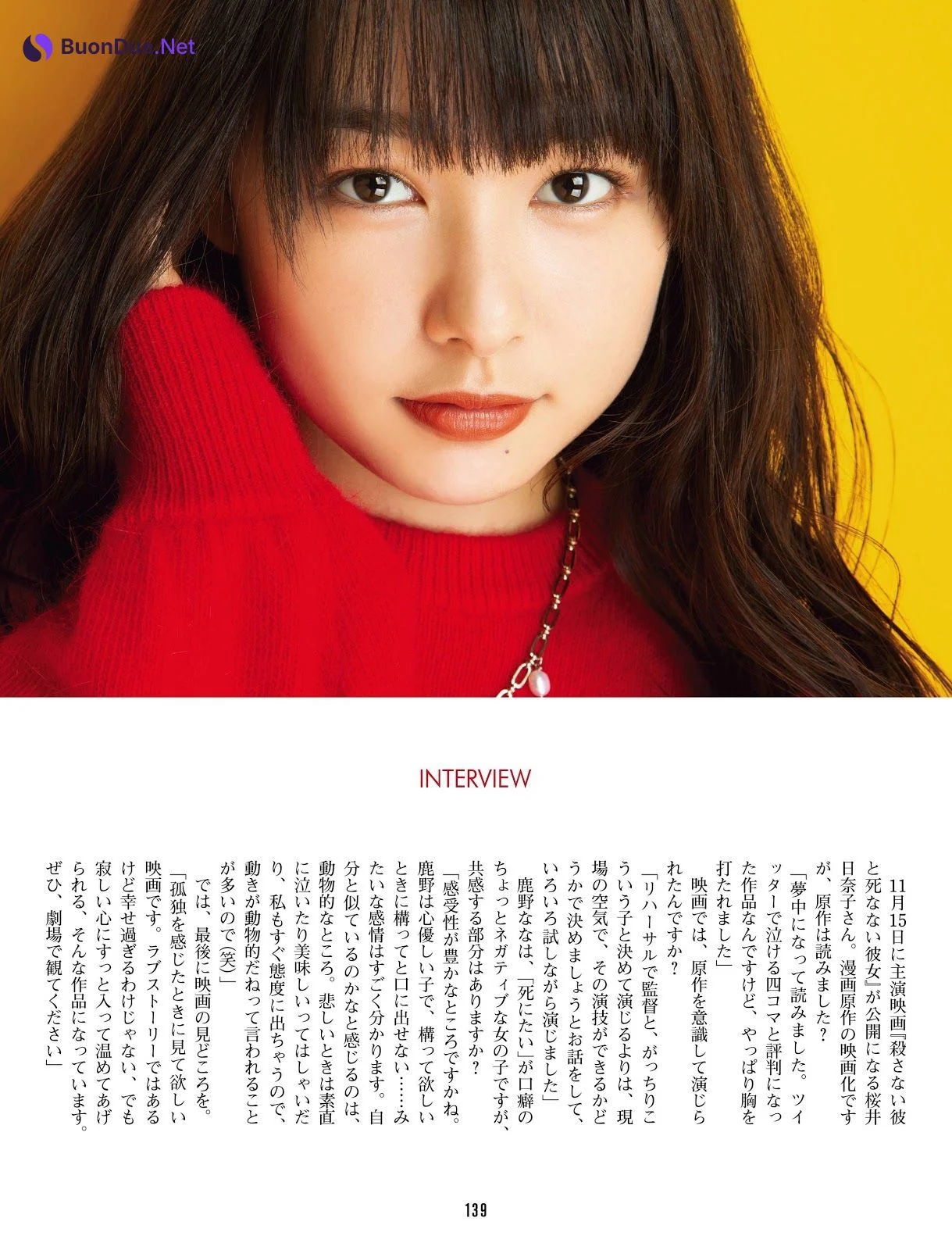 Hinako Sakurai 桜井日奈子, カメラマン 2019.11 - Photo 14