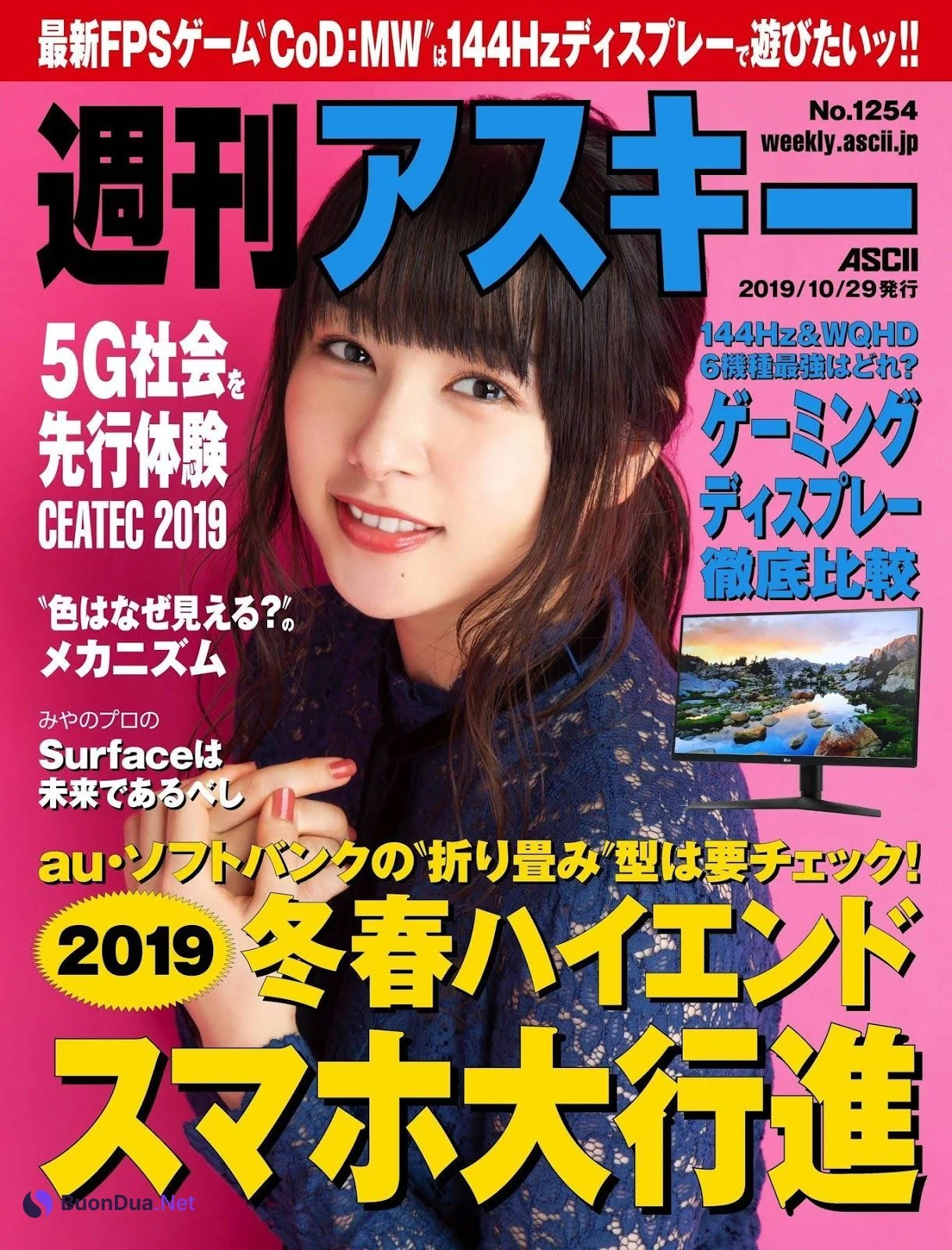 Hinako Sakurai 桜井日奈子, カメラマン 2019.11 - Photo 5