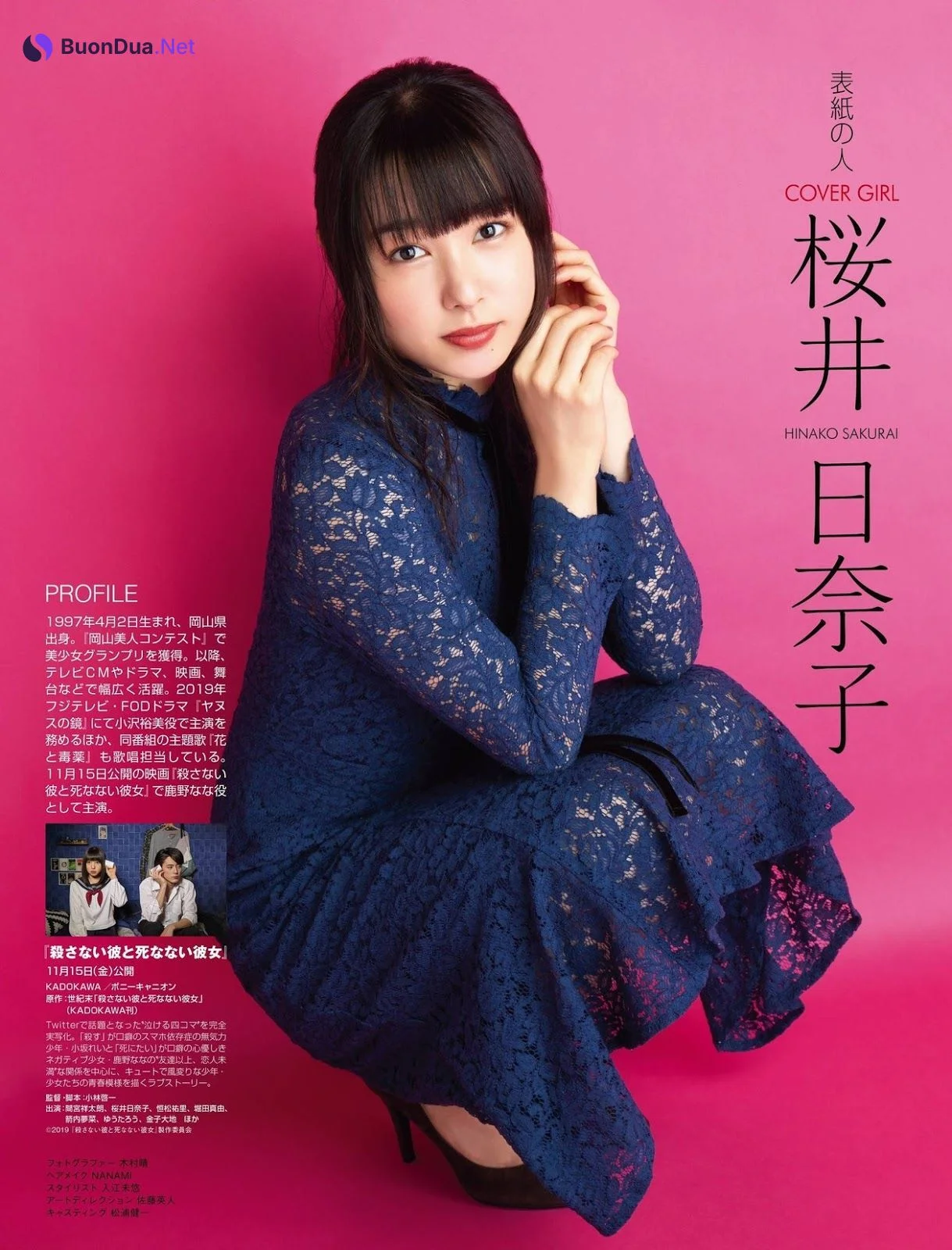 Hinako Sakurai 桜井日奈子, カメラマン 2019.11 - Photo 6