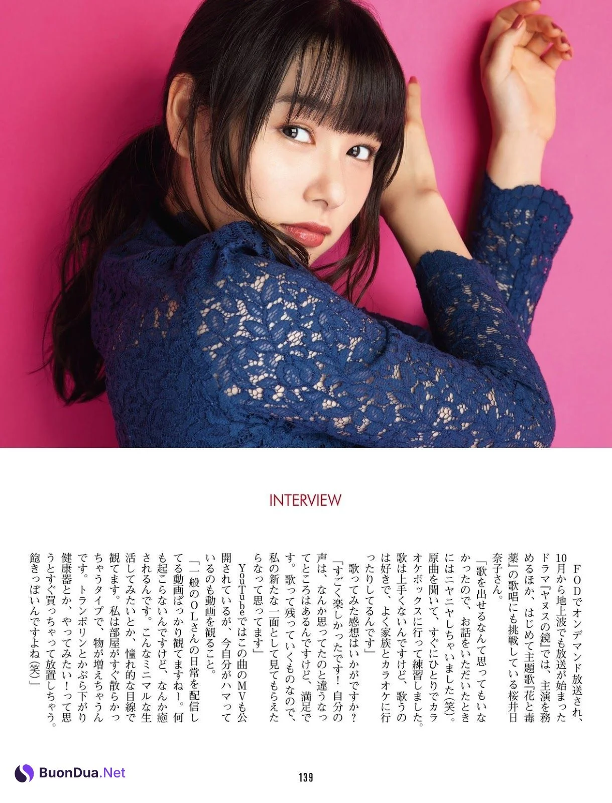 Hinako Sakurai 桜井日奈子, カメラマン 2019.11 - Photo 9
