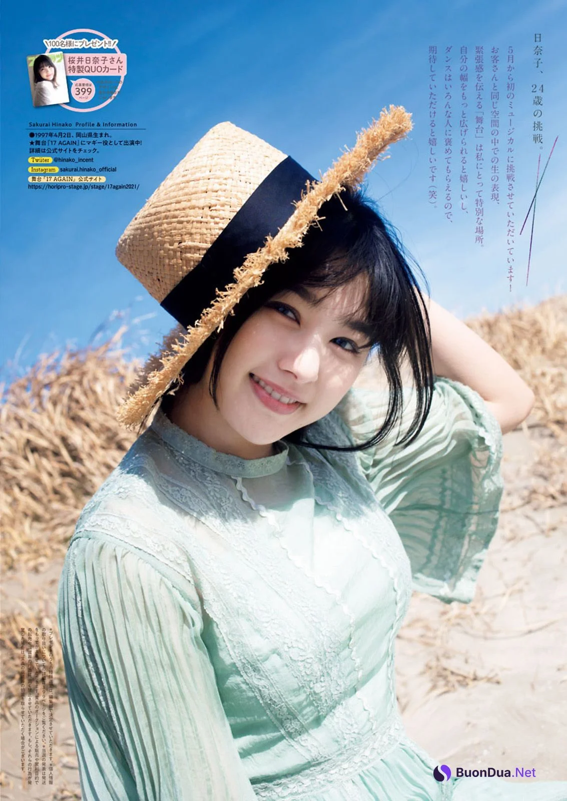 Hinako Sakurai 桜井日奈子, Big Comic Spirits 2021 No.26 (ビッグコミックスピリッツ 2021年26号) - Photo 14