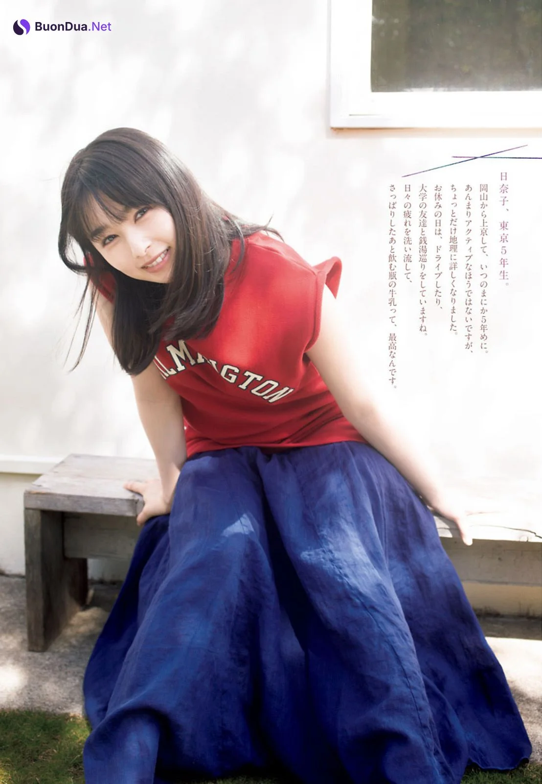 Hinako Sakurai 桜井日奈子, Big Comic Spirits 2021 No.26 (ビッグコミックスピリッツ 2021年26号) - Photo 3