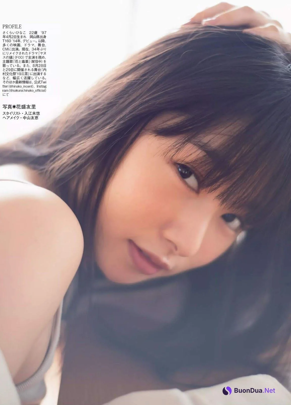 Hinako Sakurai 桜井日奈子, FLASH 2019.09.03 (フラッシュ 2019年9月3日号) - Photo 7