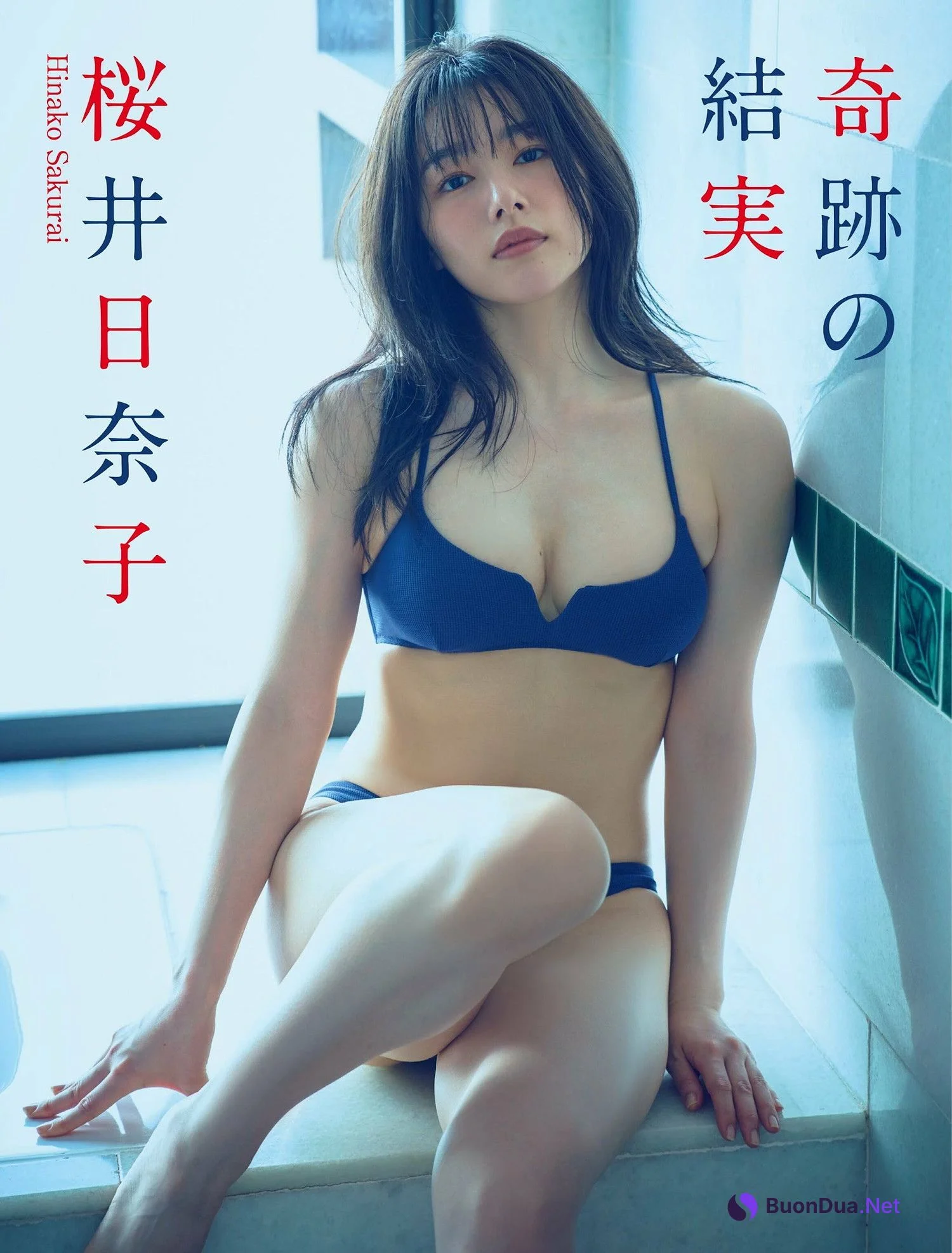 Hinako Sakurai 桜井日奈子, FLASH 2024.09.10 (フラッシュ 2024年9月10日号) - Photo 2