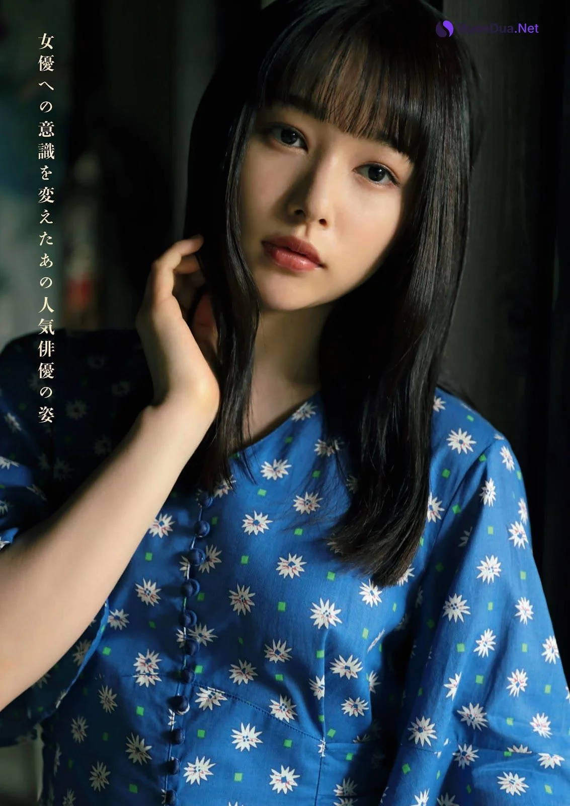 Hinako Sakurai 桜井日奈子, Shukan Bunshun 2021.11.04 (週刊文春 2021年11月4日号) - Photo 3
