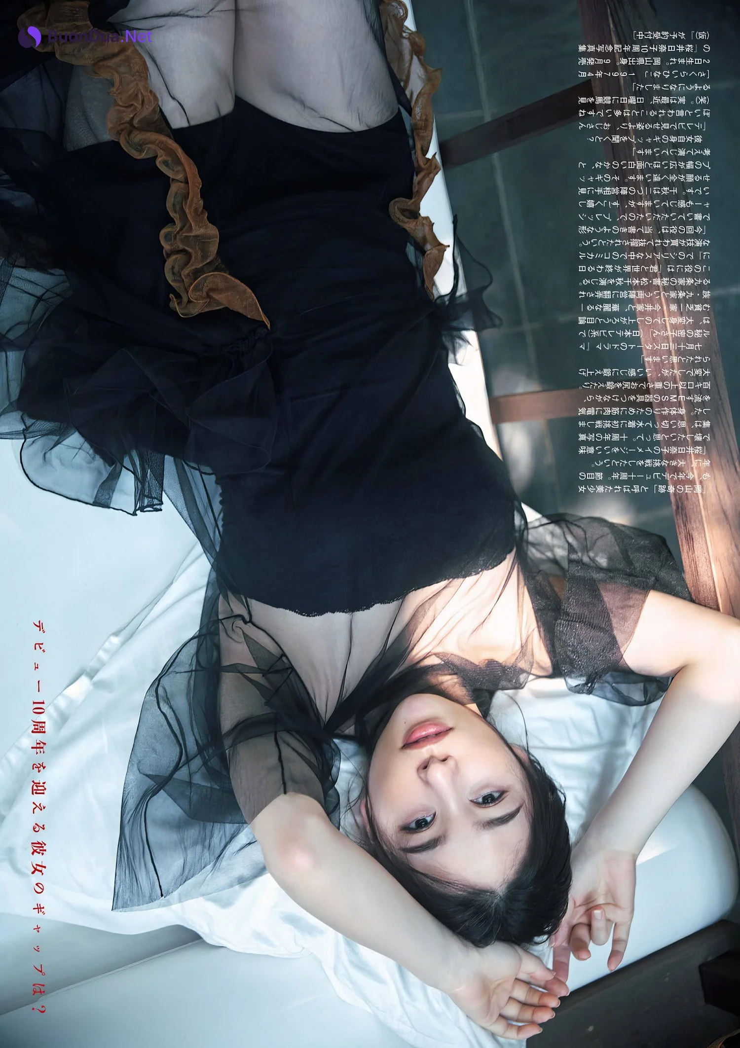 Hinako Sakurai 桜井日奈子, Weekly SPA! 2024.09.24 (週刊SPA! 2024年9月24日号) - Photo 15