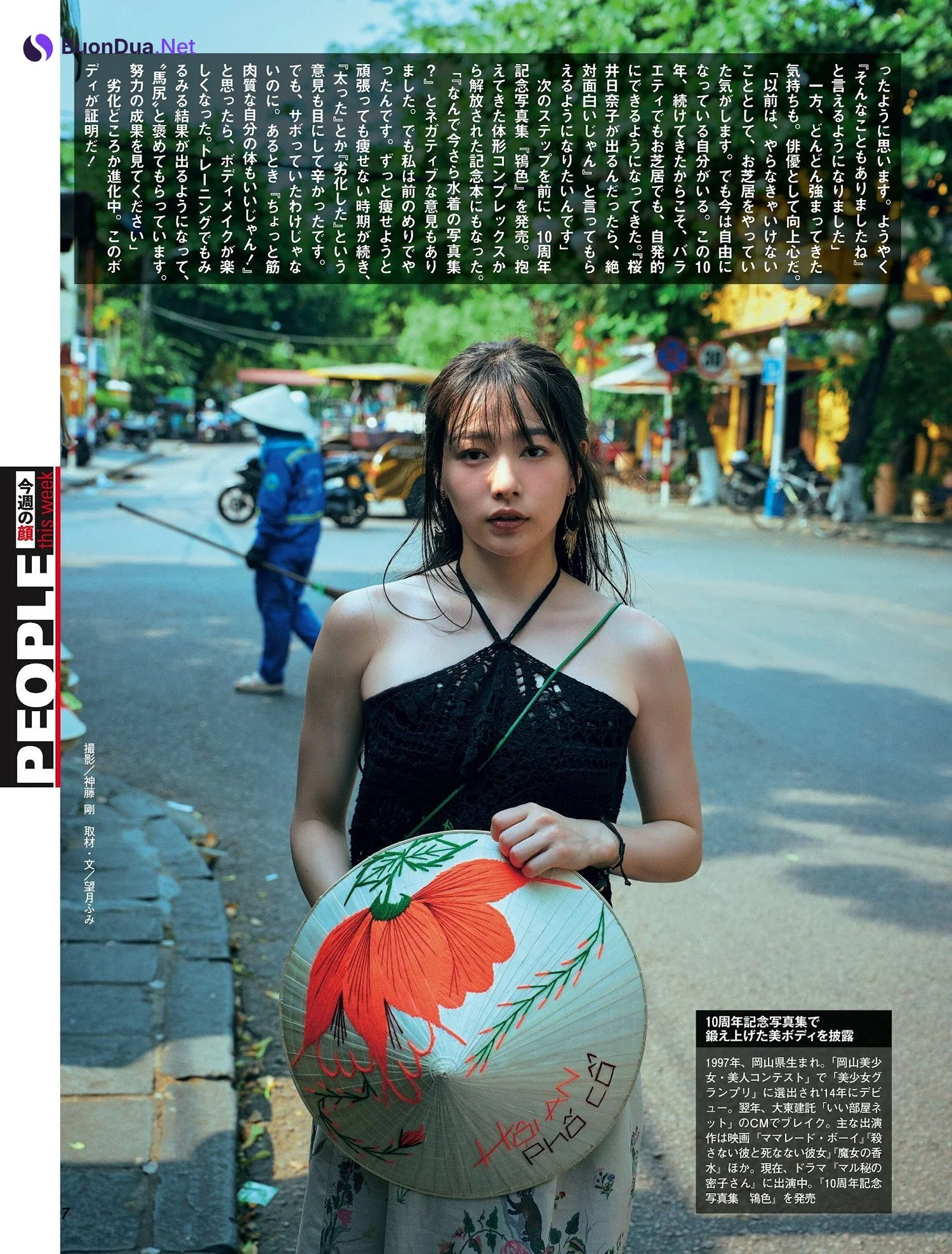 Hinako Sakurai 桜井日奈子, Weekly SPA! 2024.09.24 (週刊SPA! 2024年9月24日号) - Photo 2