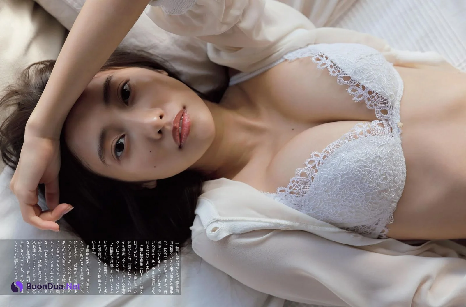 Hinako Sano 佐野ひなこ, FLASH 2021.02.09 (フラッシュ 2021年2月9日号) - รูปภาพ 2