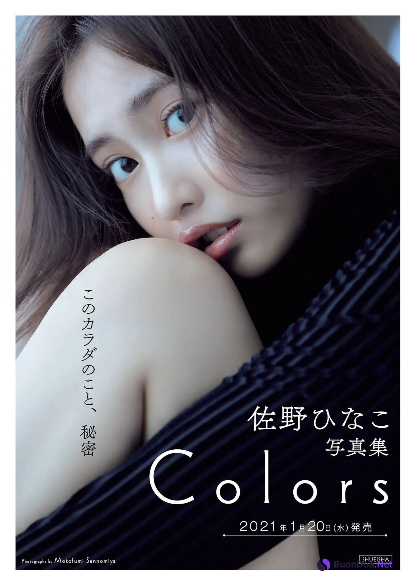 Hinako Sano 佐野ひなこ, Weekly Playboy 2021 No.05 (週刊プレイボーイ 2021年5号) - รูปภาพ 2